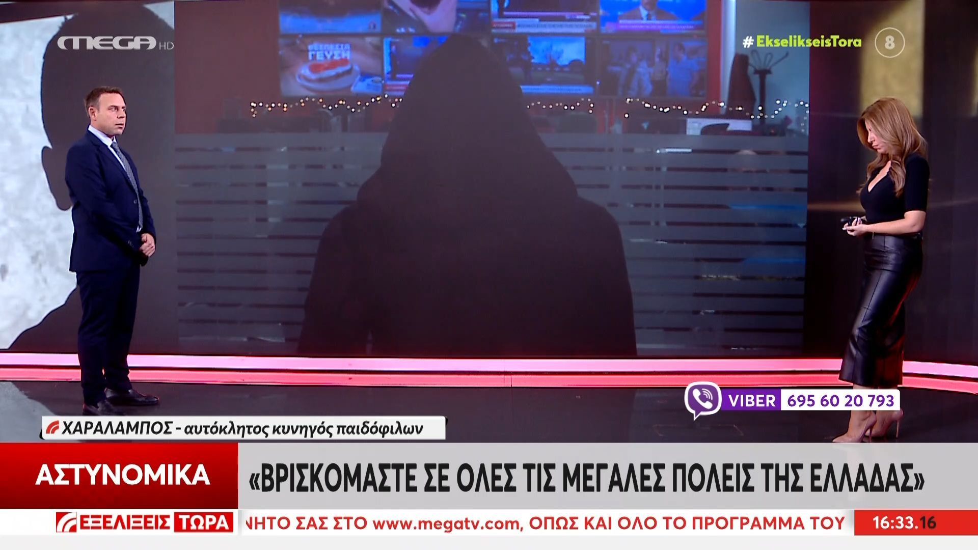 divtimoros-paidofilon-den-yparchei-dikaiosyni-gi-ayto-chtypame-paidofiloysdiv-1765119745