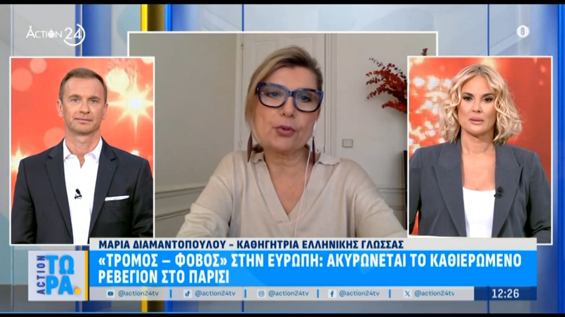 divtromos-kai-fovos-stin-eyropi-akyronetai-to-kathieromeno-revegion-sto-parisidiv-1765881358