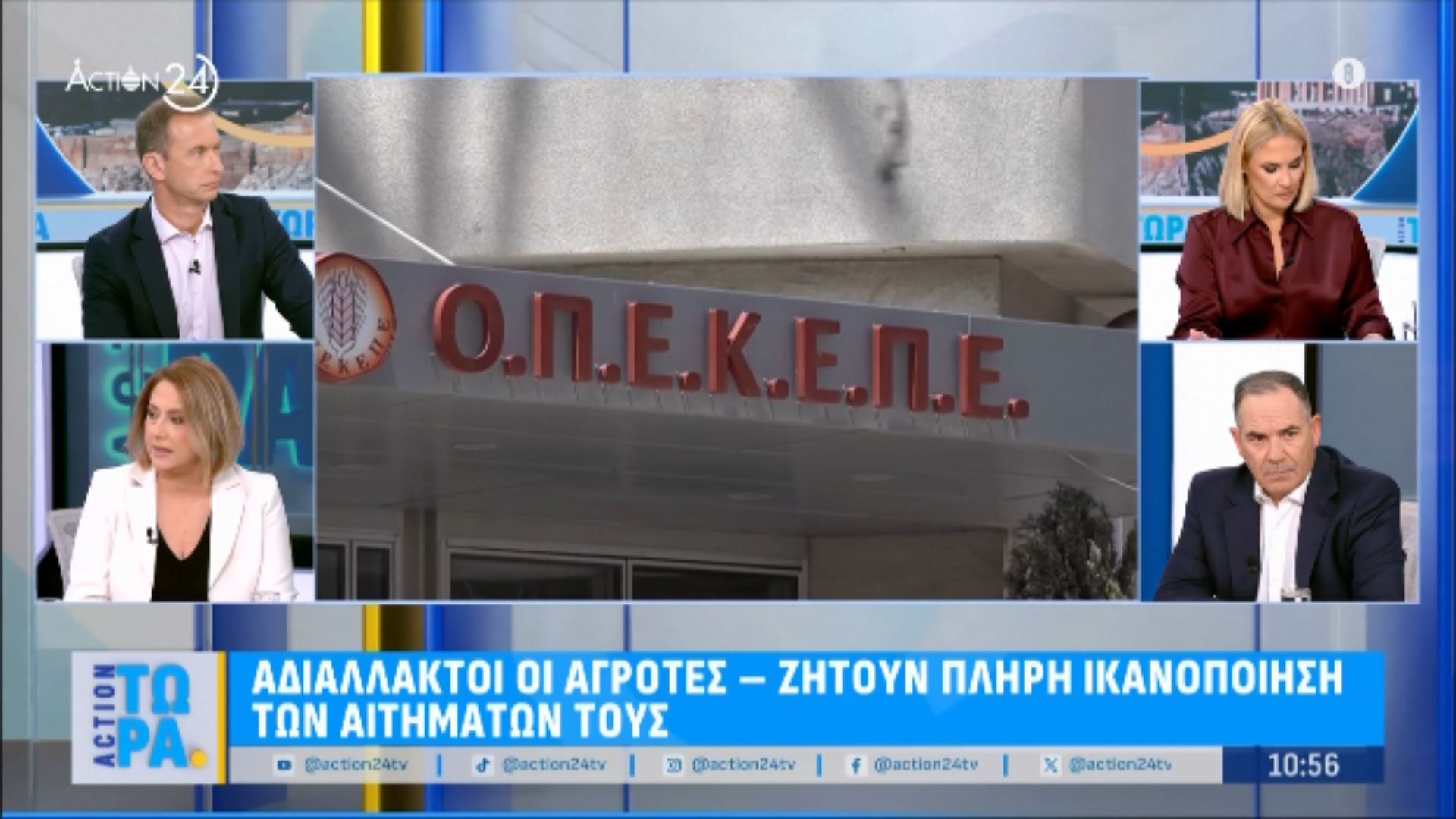 Β. Γιακουμής & Φ. Γιωτάκη για τους αδιάλλακτους αγρότες και τα αιτήματά τους
