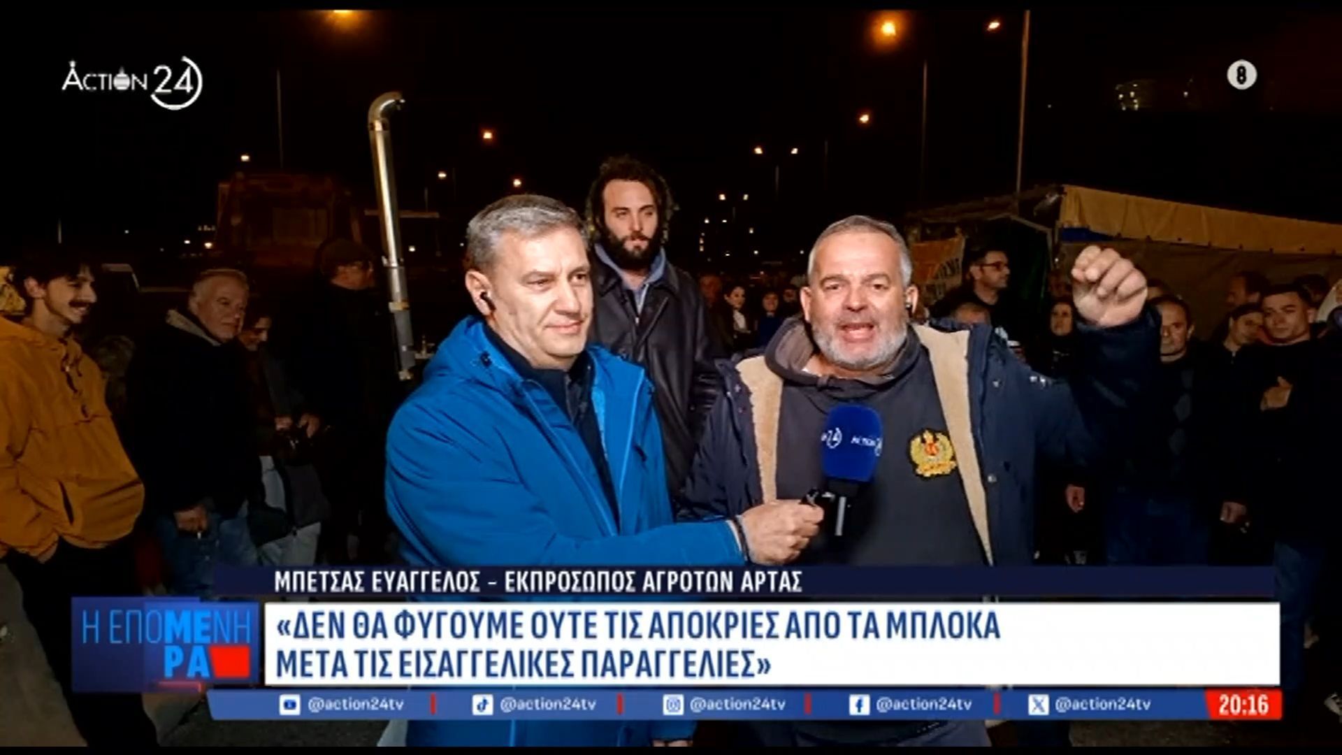 divΑγρότες-Άρτας-μέσα-σε-αποθέωση-Δεν-πάει-άλλο-δεν-λυγίζουμε-ούτε-στιγμή-Όχι-σε-Μητσοτάκηdiv