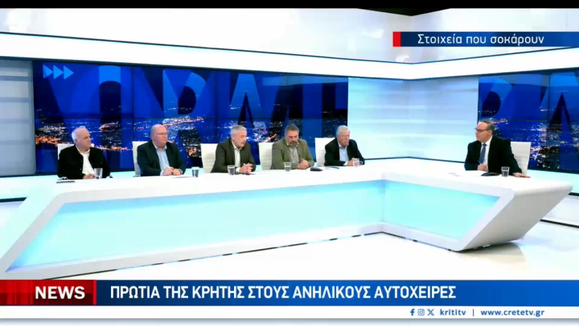 divΑρνητική-πρωτιά-στην-Κρήτη-στους-ανήλικους-αυτόχειρεςdiv