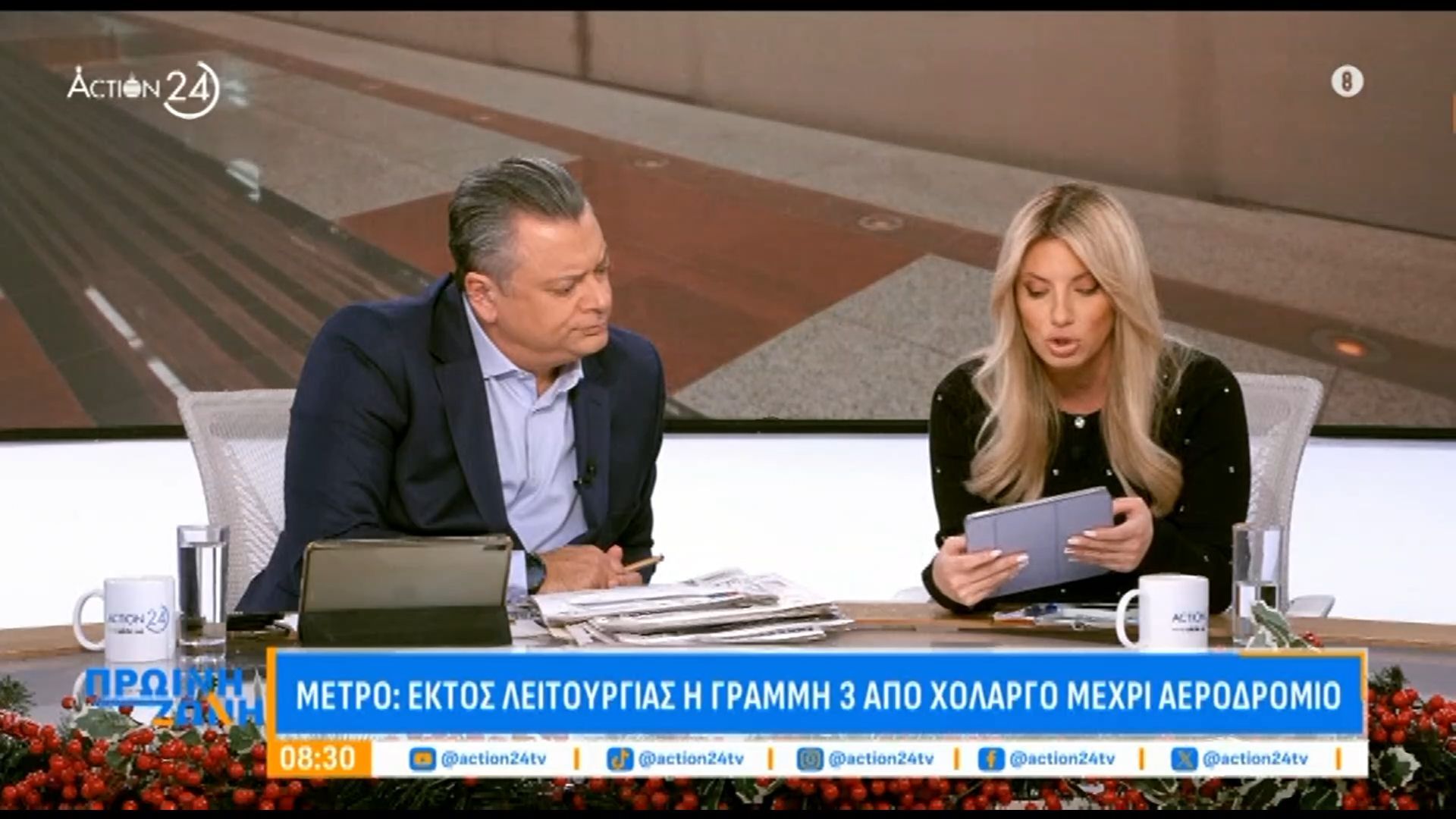 divΕκτός-λειτουργίας-η-Γραμμή-3-του-μετρό-από-Χολαργό-μέχρι-Αεροδρόμιοdiv