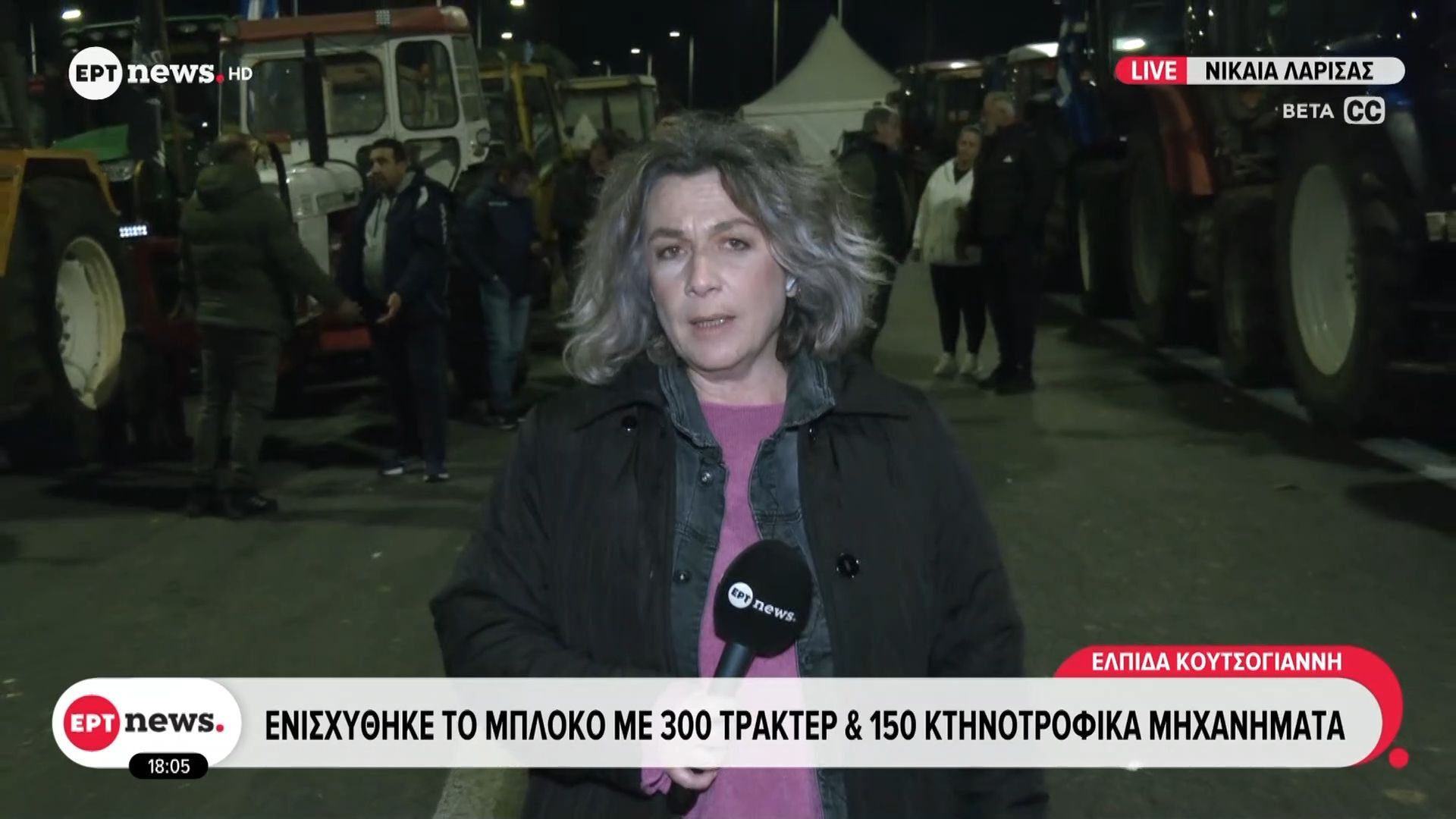 divΕνισχύθηκε-το-μπλόκο-με-300-τρακτέρ-150-κτηνοτροφικά-μηχανήματαdiv