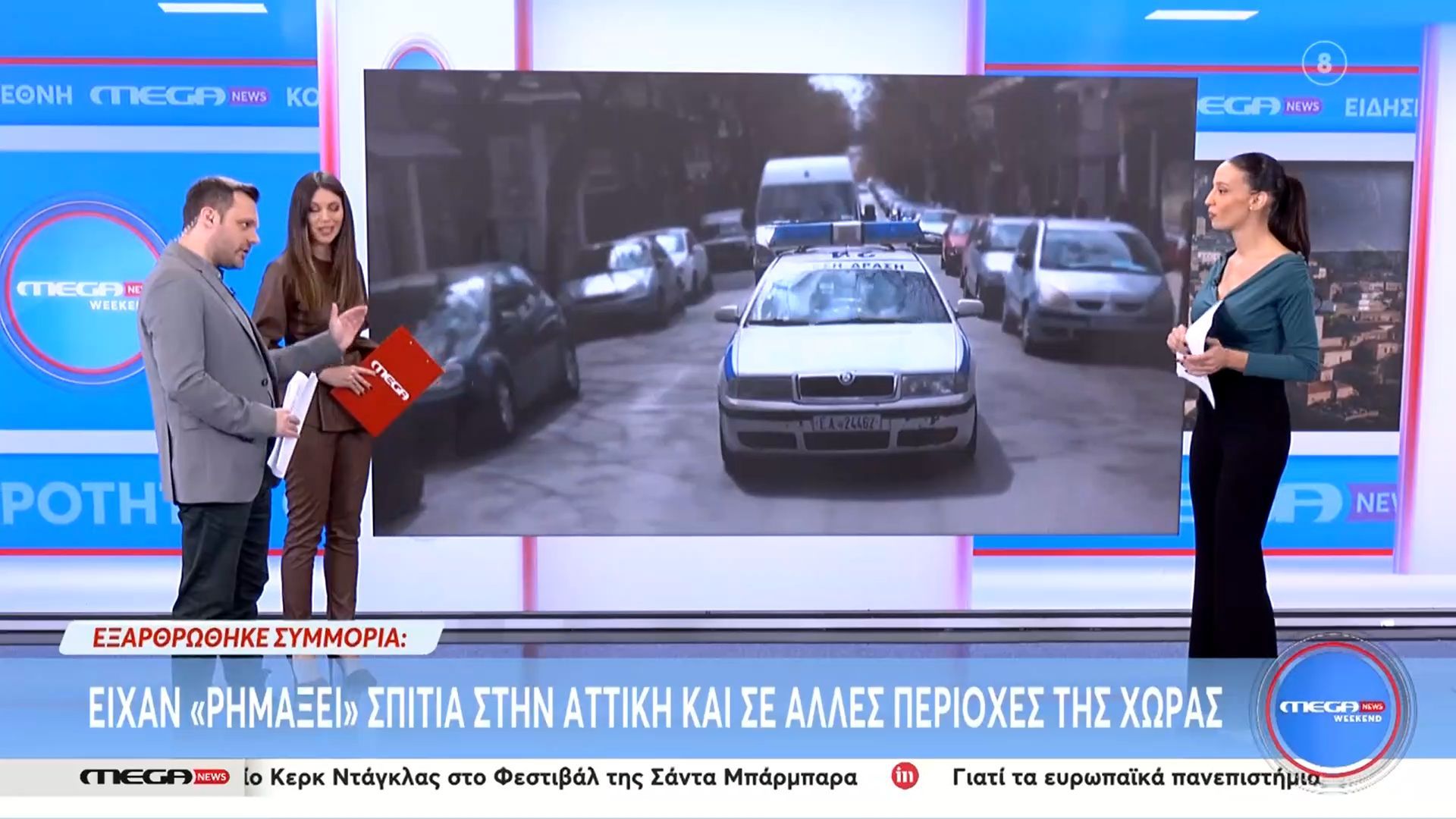 divΕξαρθρώθηκε-συμμορία-Είχαν-ρημάξει-σπίτια-στην-Αττικήdiv