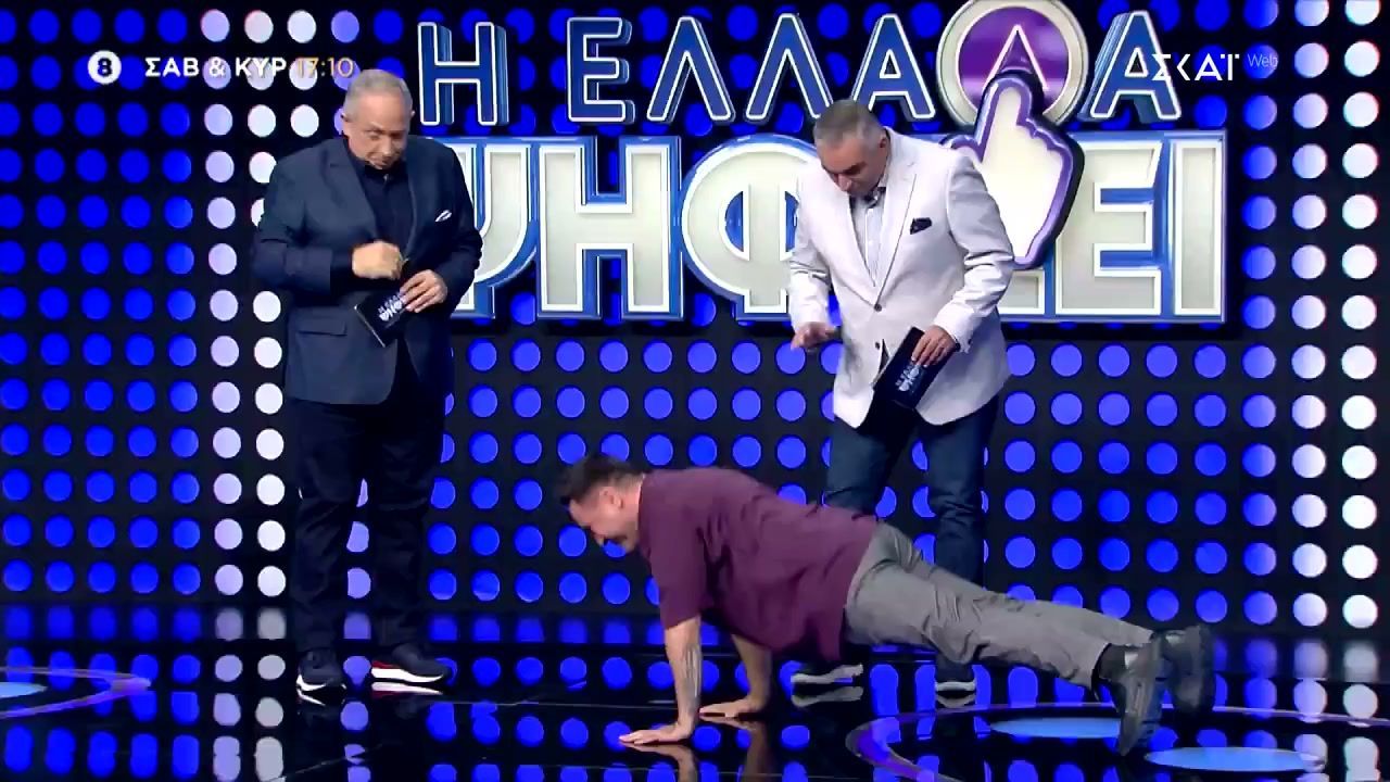 divΗ-Ελλάδα-Ψηφίζει-Trailer-13-14122025div