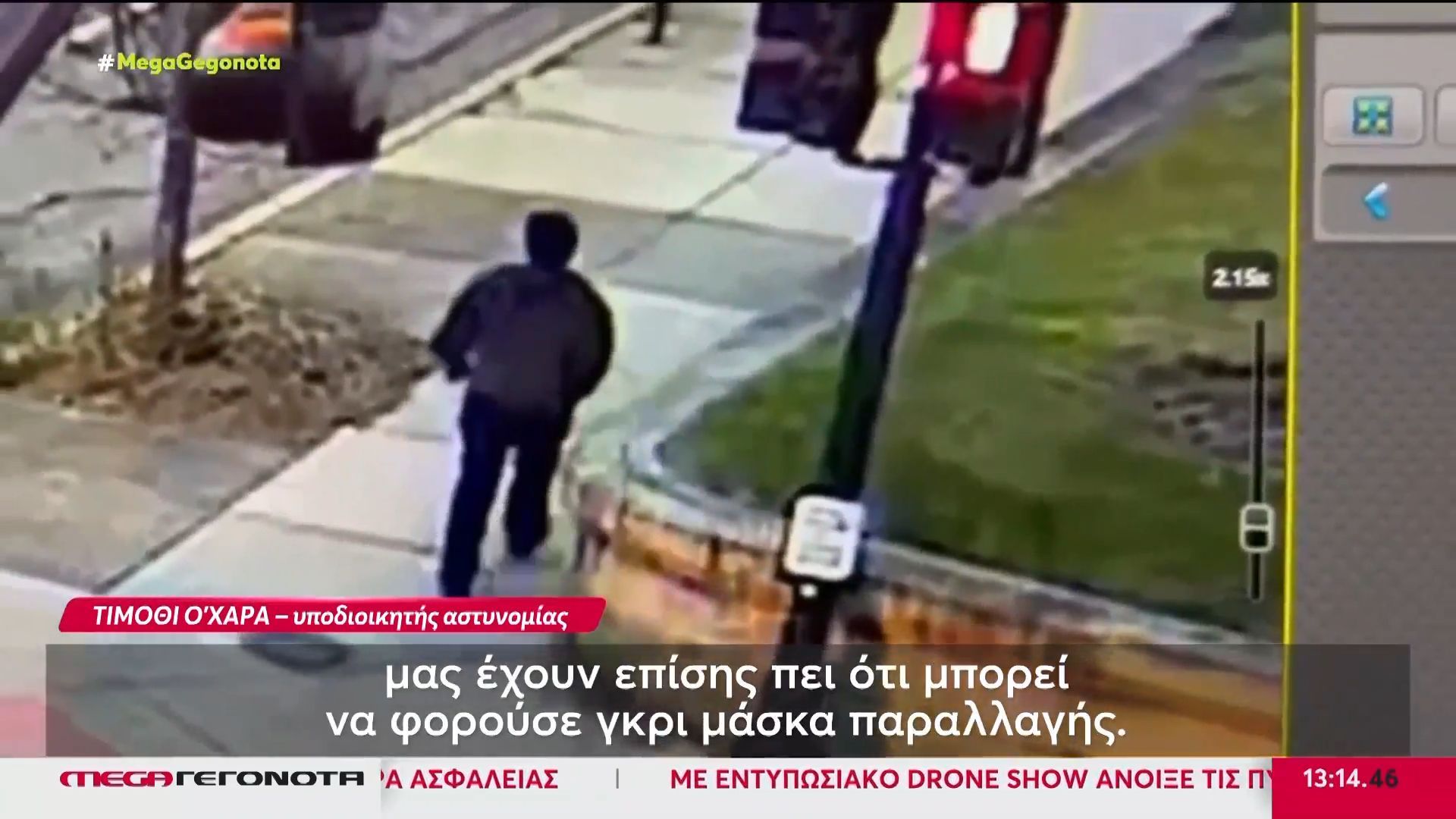 divΗΠΑ-Μακελειό-με-2-νεκρούς-9-τραυματίες-σε-πανεπιστήμιοdiv