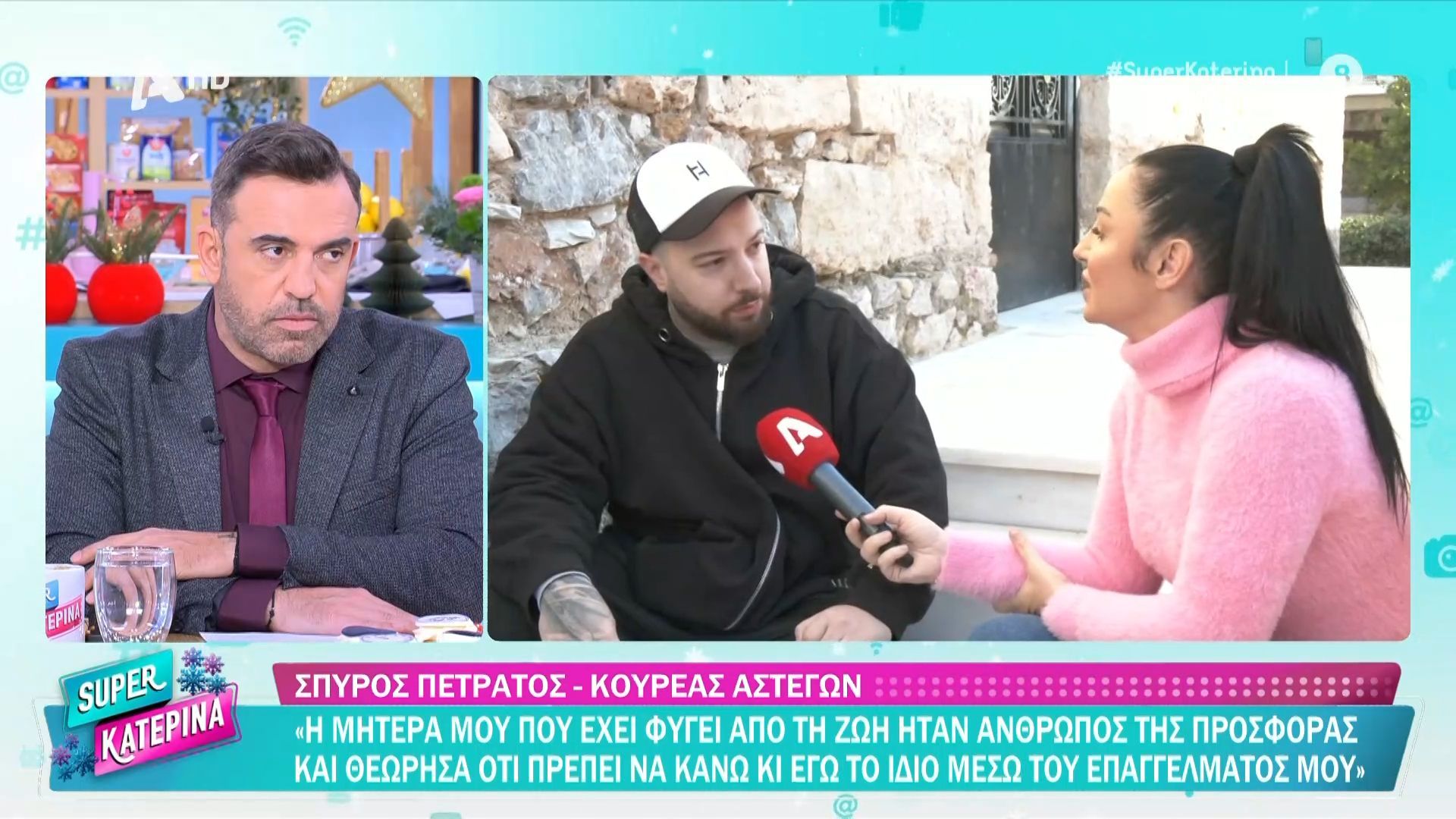 divΚουρέας-Αστέγων-Όταν-κάποιος-κύριος-μου-ευχήθηκε-να-σε-έχει-καλά-ο-θεός-ένιωσα-ότι-με-κάρφωσε-στην-ψυχήdiv