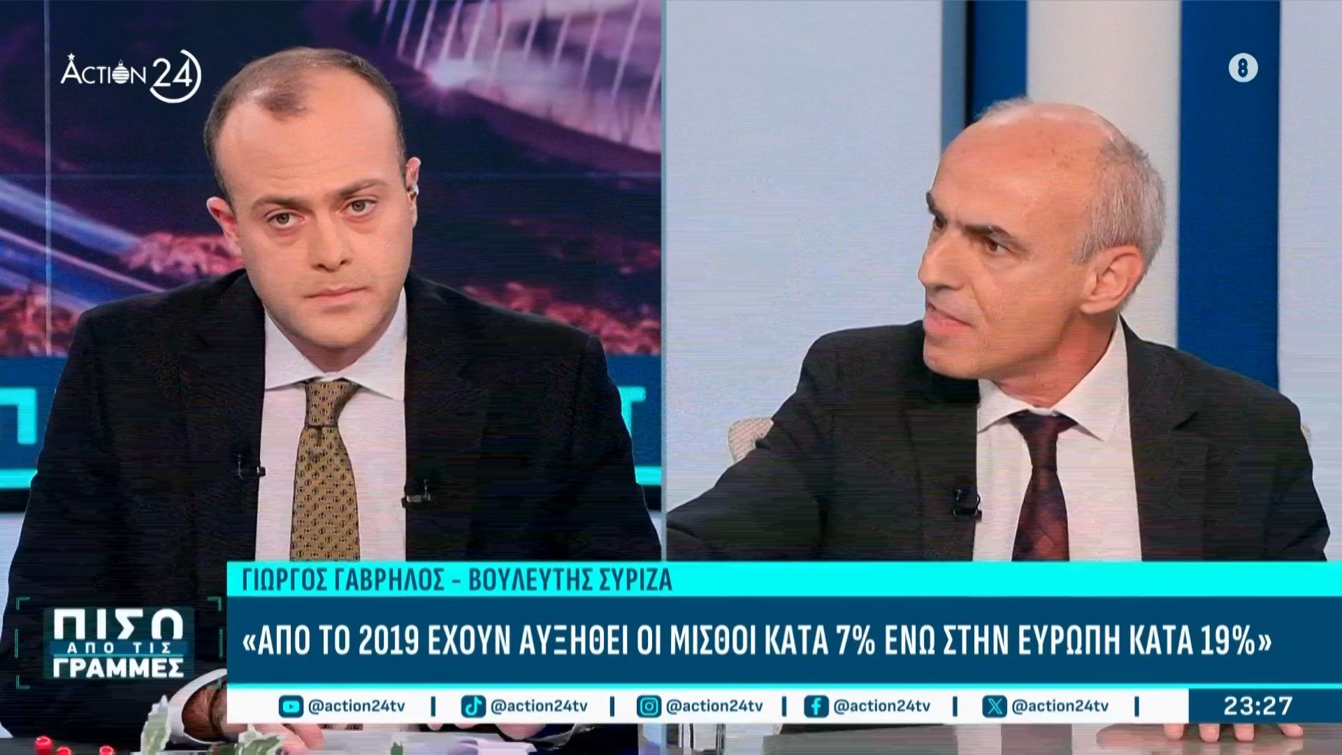 divΜακρογιαννάκης-Πάνας-Γαβρήλος-για-προϋπολογισμό-ΝΔ-Είχαμε-αύξηση-του-ΦΠΑ-12δις-ευρώ-από-το-2019div