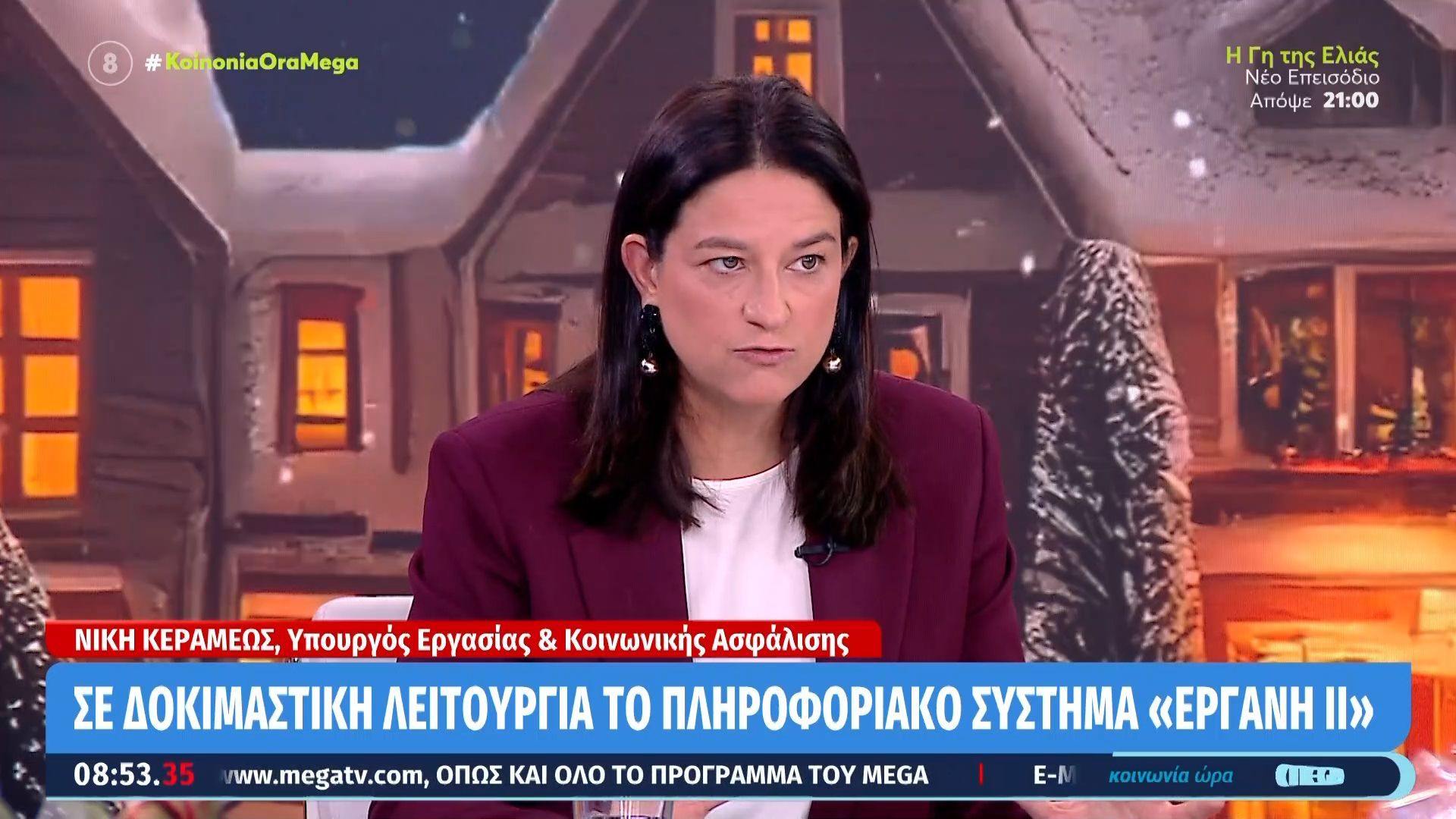 divΝ.-Κεραμέως-Με-λιγότερη-γραφειοκρατία-πλέον-οι-προσλήψεις-μέσω-του-ΕΡΓΑΝΗ-ΙΙdiv