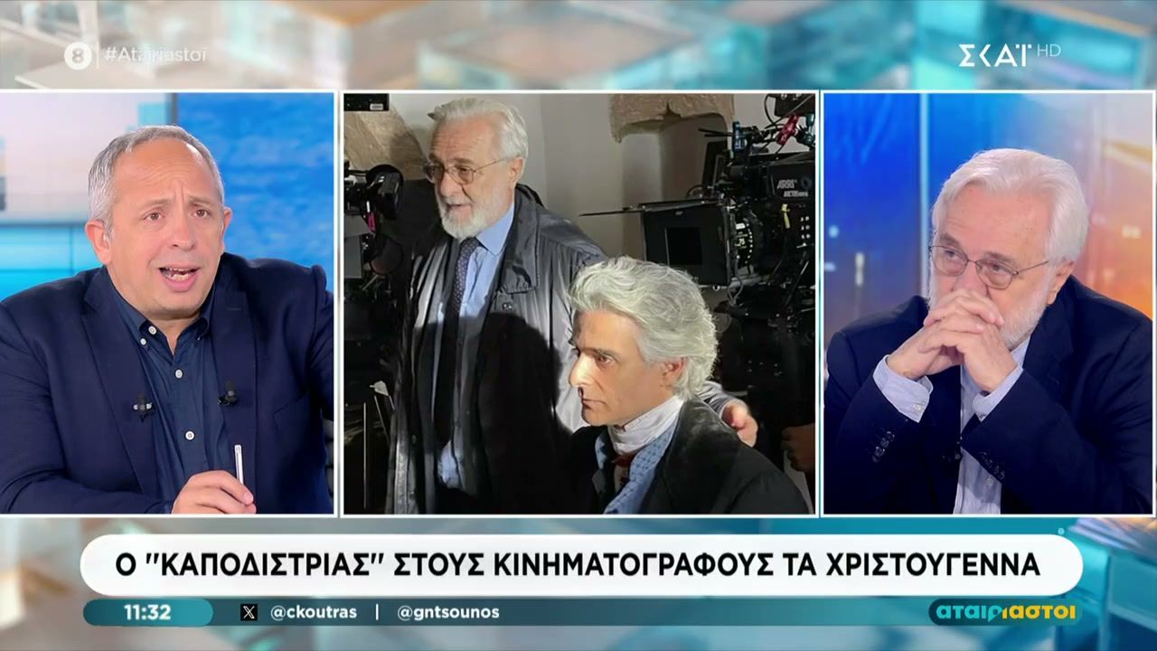 Ο “Καποδίστριας” στους κινηματογράφους τα Χριστούγεννα