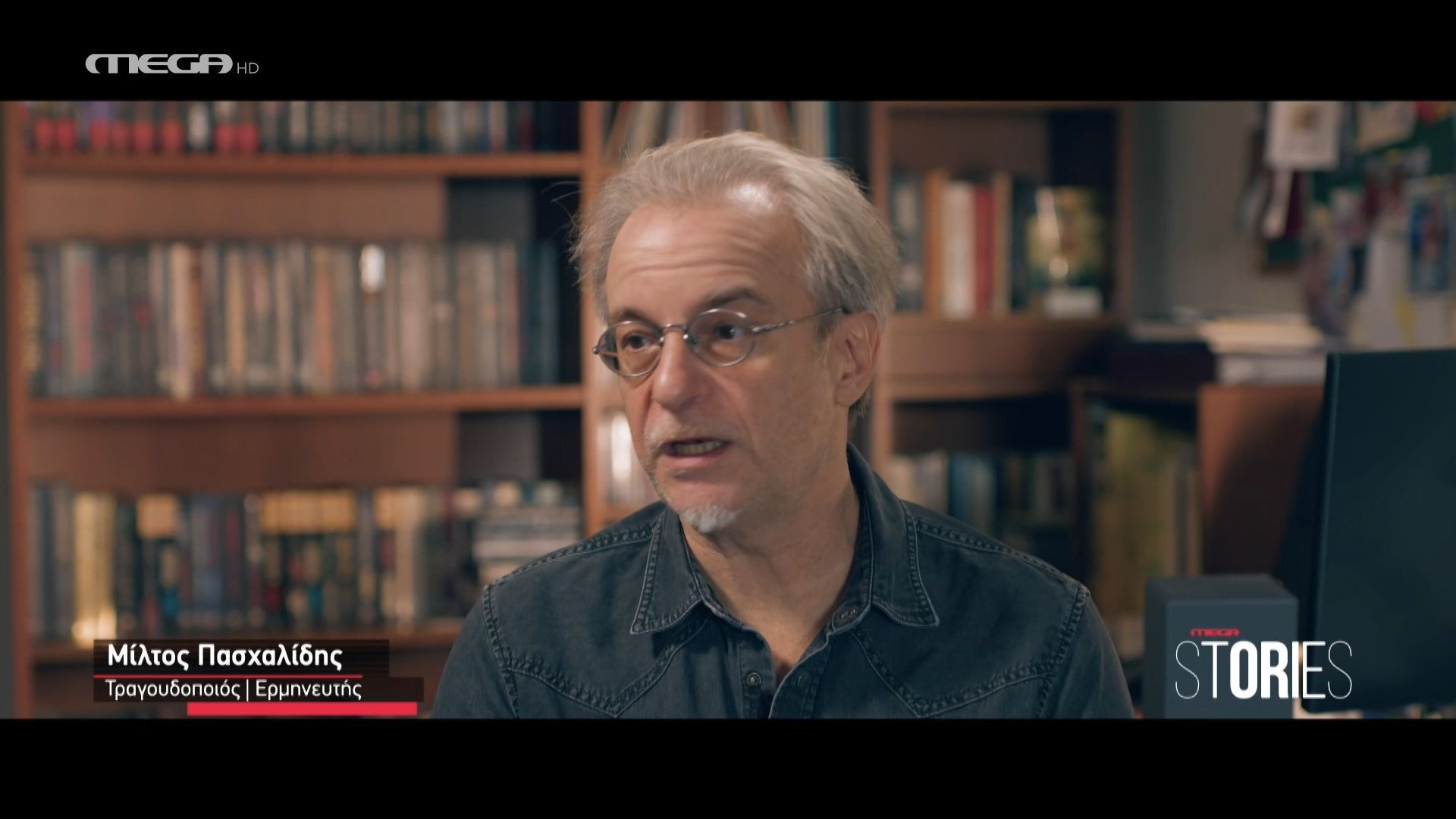 divΟ-Μίλτος-Πασχαλίδης-μοιράζεται-την-συγκλονιστική-ιστορία-πίσω-από-τον-Τυμβωρύχοdiv