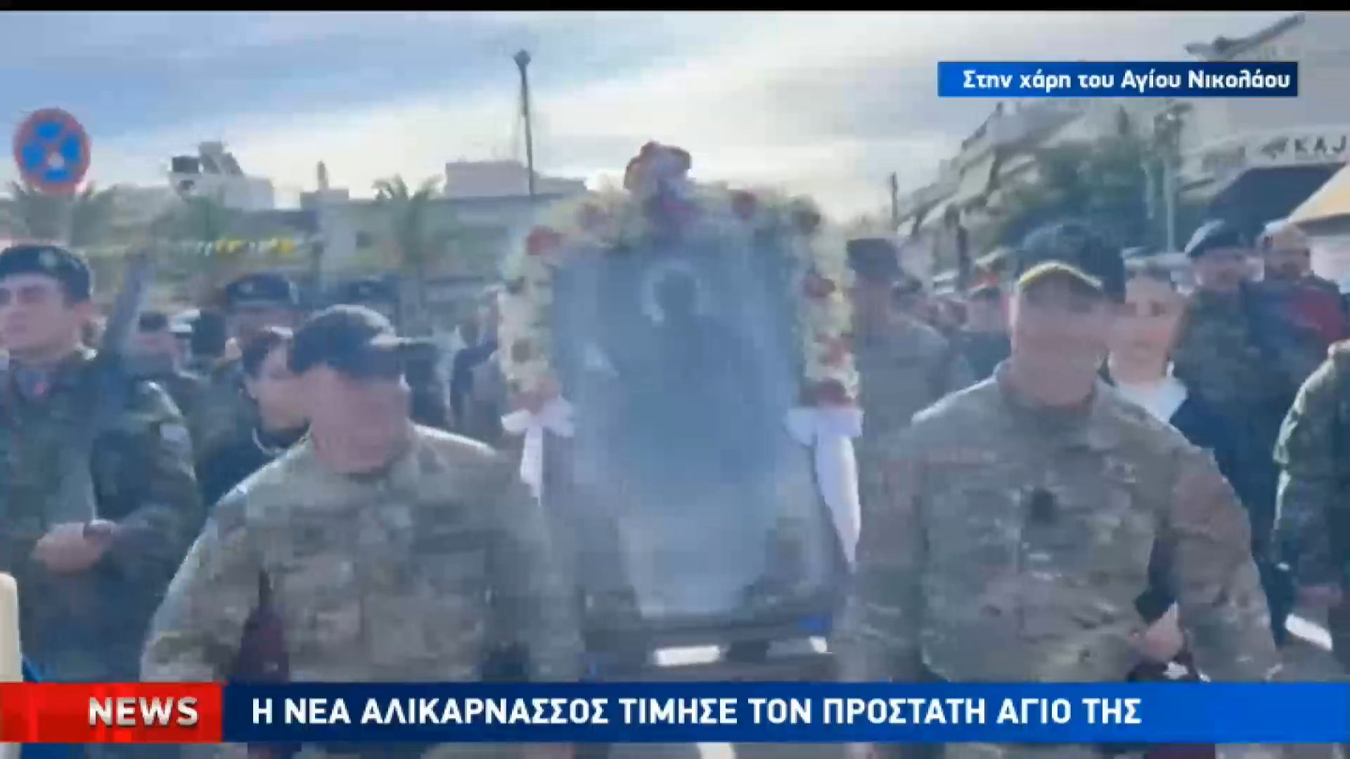 divΤίμησαν-τον-προστάτη-Αγιο-Νικόλαο-στην-Νέα-Αλικαρνασσό-και-στον-Άγιο-Νικόλαο-Λασιθίουdiv