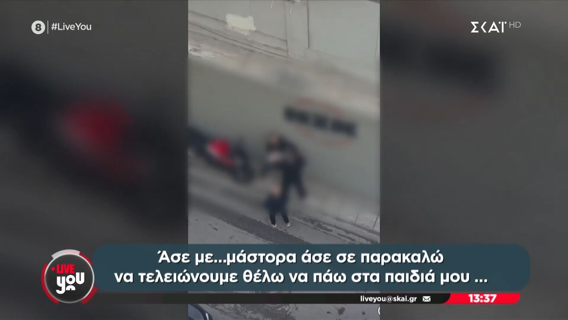 divΧάος-σε-δρόμο-όπου-σκοτώνονται-για-δύο.-Ι.Χ.div