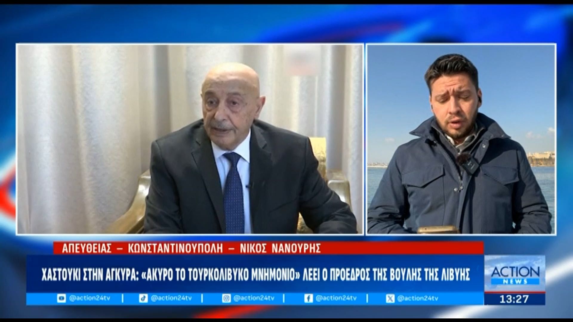 divΧαστούκι-στην-Άγκυρα-Άκυρο-το-Τουρκολιβυκό-μνημόνιο-λέει-ο-πρόεδρος-της-Βουλής-της-Λιβυηςdiv