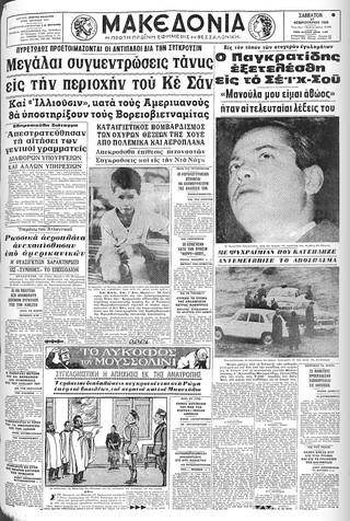 «Μανούλα μου αγαπημένη, είμαι αθώος» – Ο 28χρονος που εκτελέστηκε ως ο «Δράκος του Σέιχ Σου»