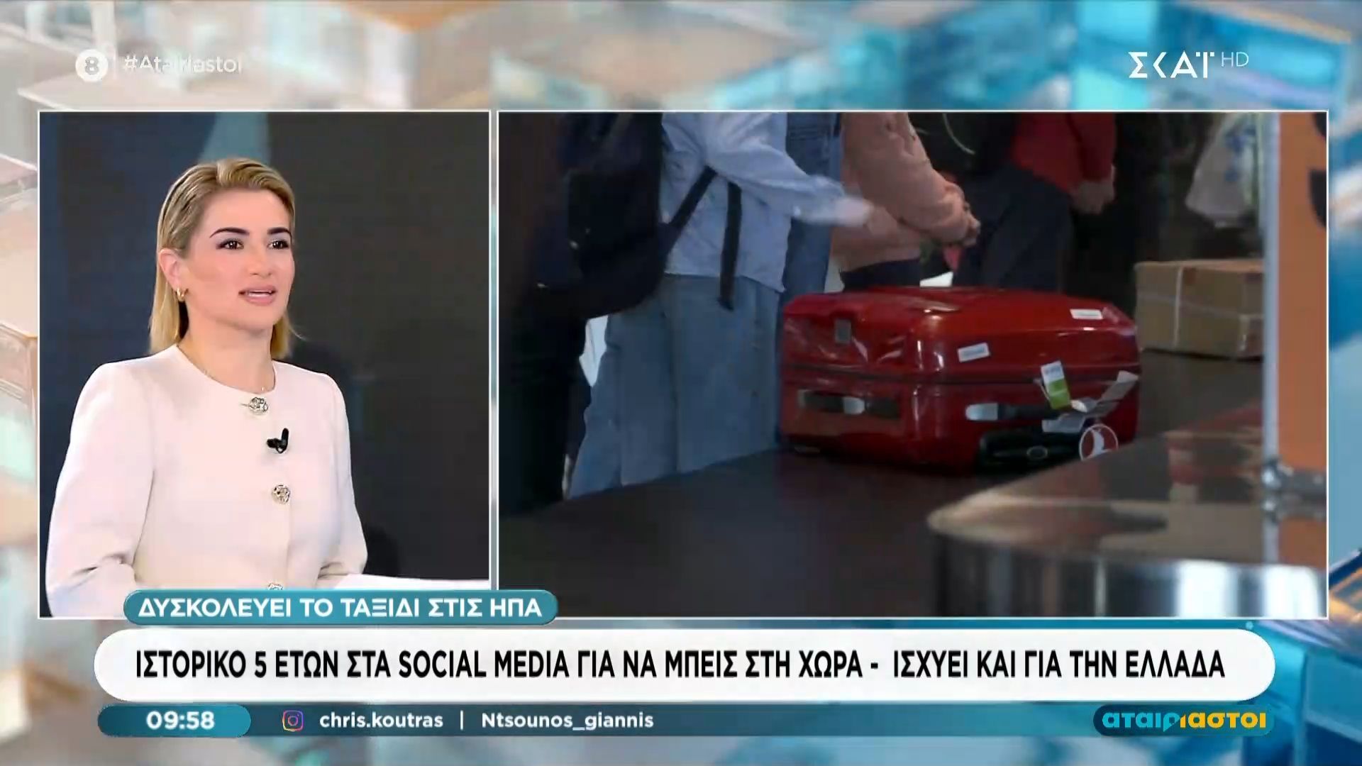 dyskoleyei-to-taksidi-stis-ipa-istoriko-5-chronon-sta-social-media-gia-na-mpeis-sti-chora-1765440318