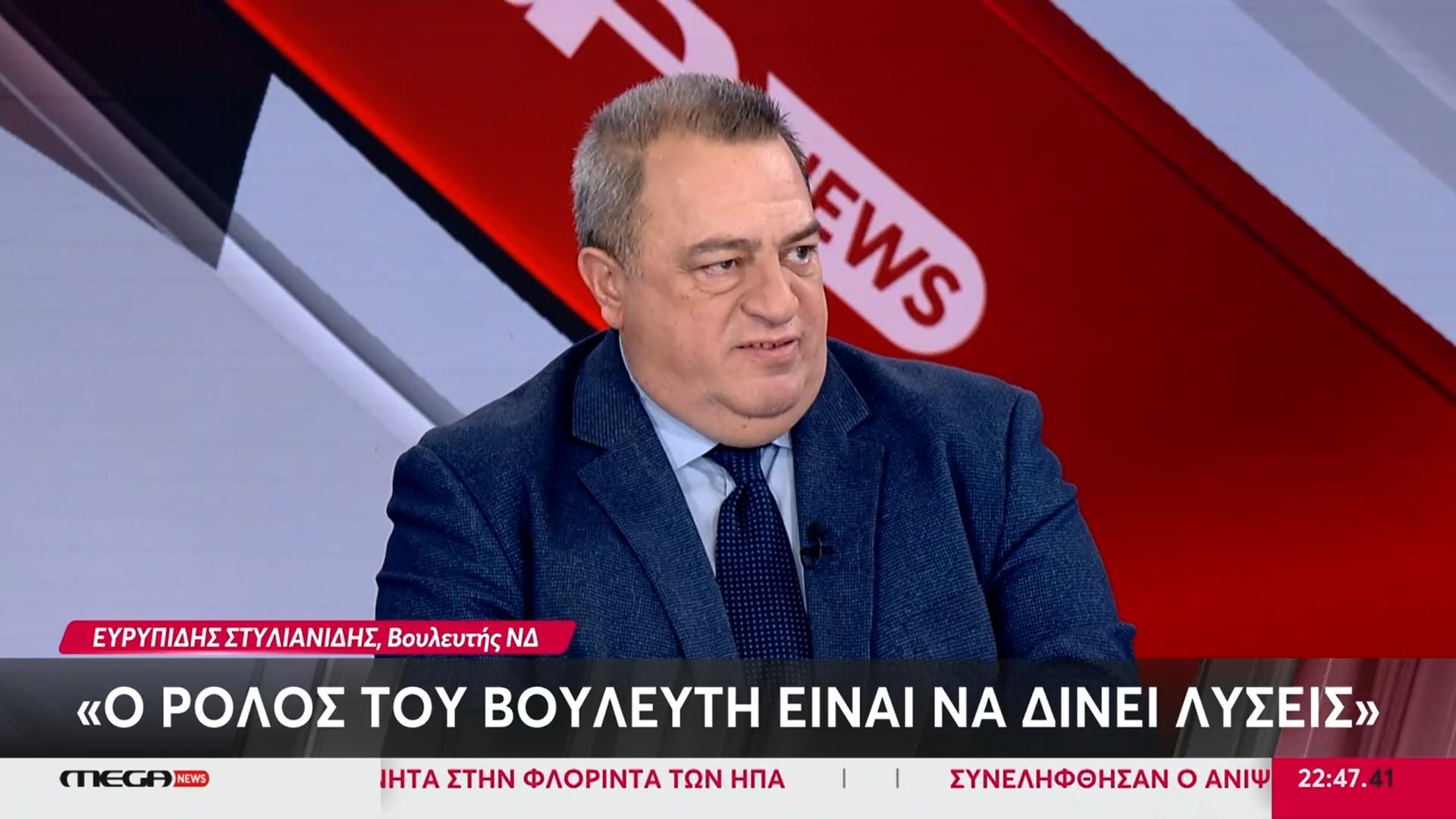 e-stylianidis-gia-agrotes-eskase-to-skandalo-toy-opekepe-kai-prospathoyme-na-diorthosoyme-to-provlima-1765401887