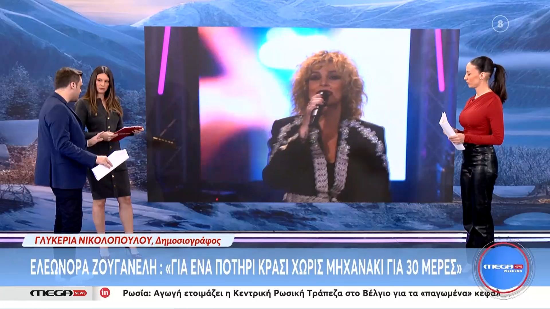 e-zoyganeli-afairesi-diplomatos-kai-prostimo-apo-tin-trochaia-gia-katanalosi-alkool-1765612977