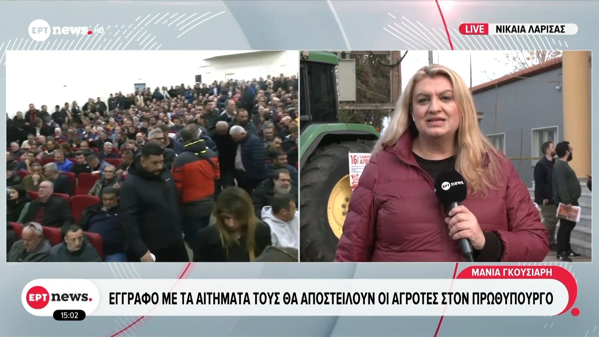 Έγγραφο με τα αιτήματά τους θα αποστείλουν οι αγρότες στον πρωθυπουργό