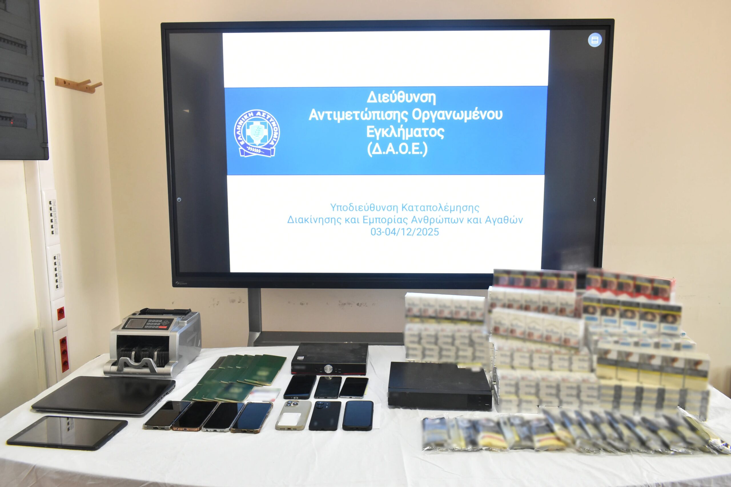 Η δράση της εγκληματικής συμμορίας που εξανάγκαζε παιδιά να διακινούν λαθραία τσιγάρα: Τα κρατούσαν σε υπόγεια και τα κακοποιούσαν