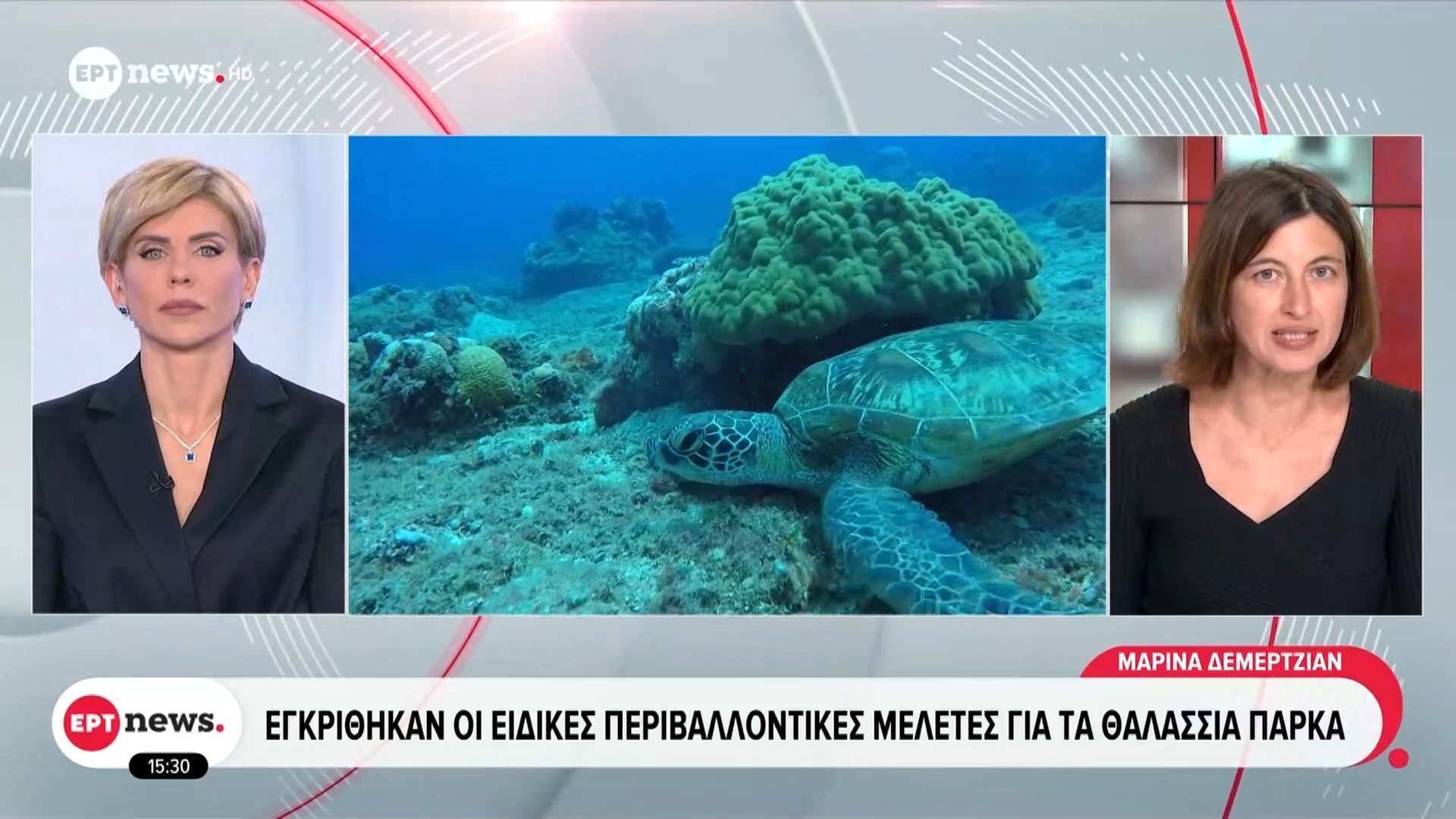 Εγκρίθηκαν οι ειδικές περιβαλλοντικές μελέτες για τα θαλάσσια πάρκα