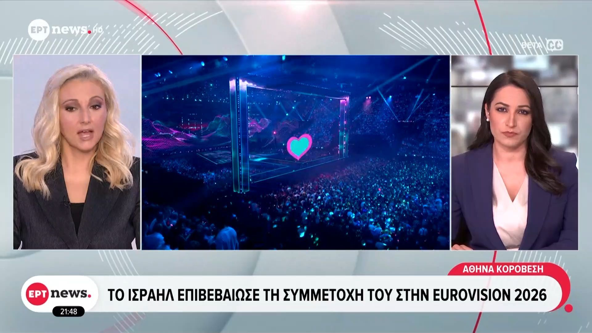 egkrithike-i-symmetochi-toy-israil-sti-eurovision-2026-ichires-antidraseis-1764879514