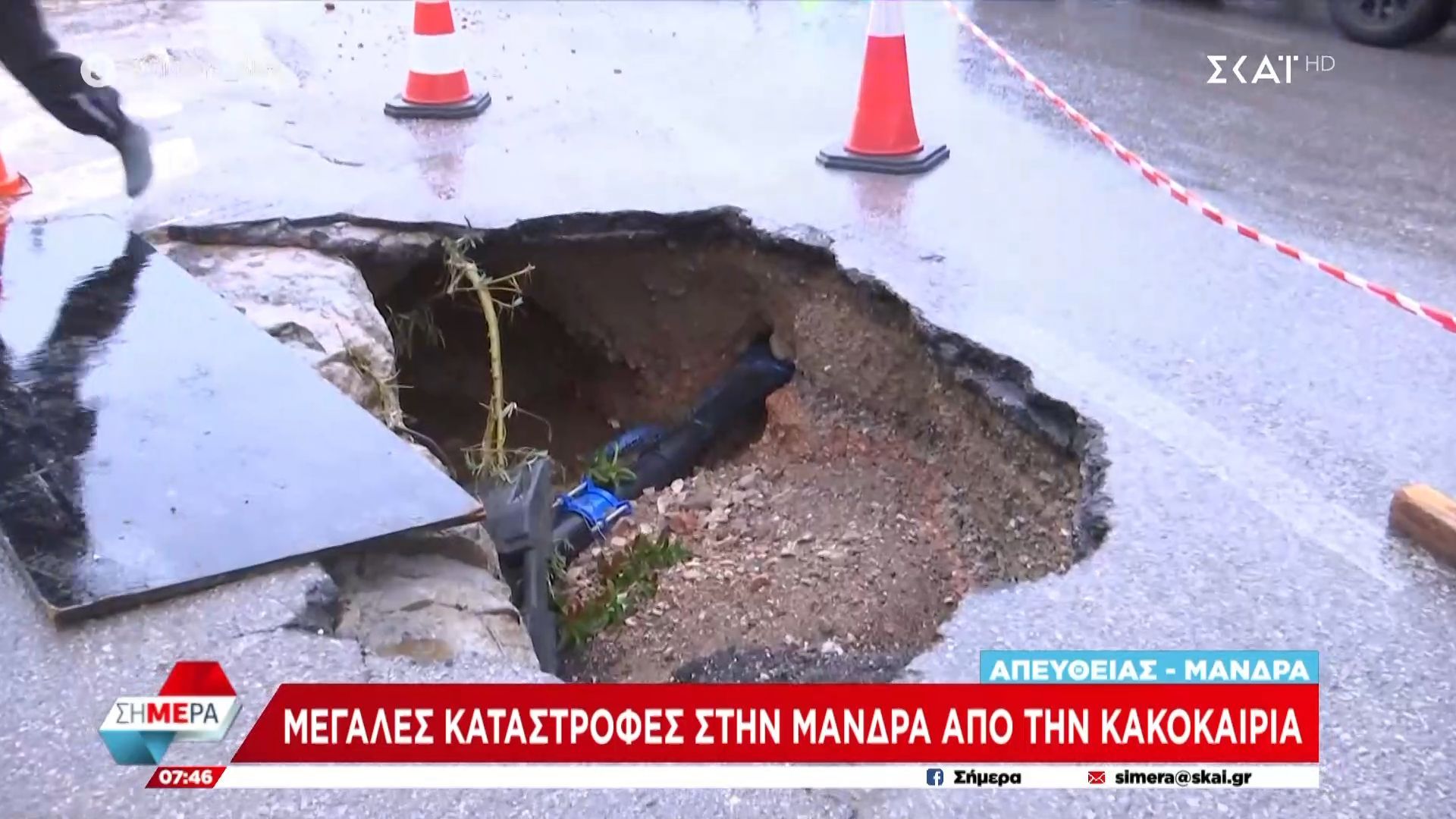 Εικόνες καταστροφής στη Μάνδρα – Έχουν ανοίξει τρύπες στο οδόστρωμα