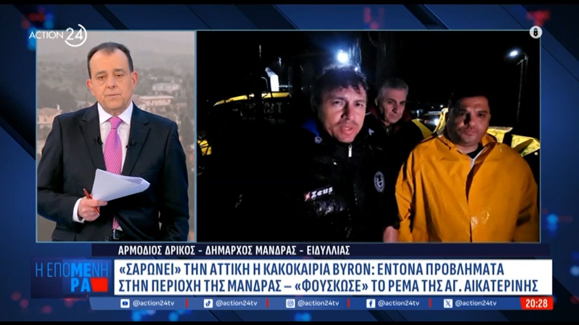 «Είμαστε σε καλό δρόμο» – Σε ετοιμότητα ο Δήμαρχος Μάνδρας και τα συνεργεία