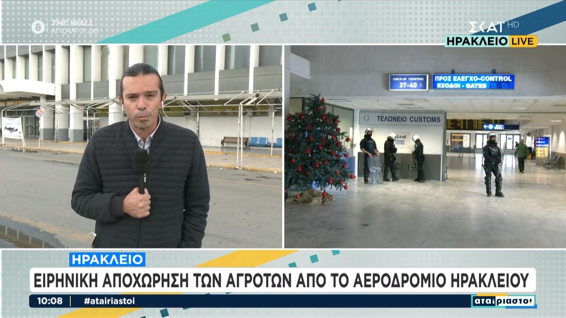 eiriniki-apochorisi-ton-agroton-apo-to-aerodromio-irakleioy-1765268444