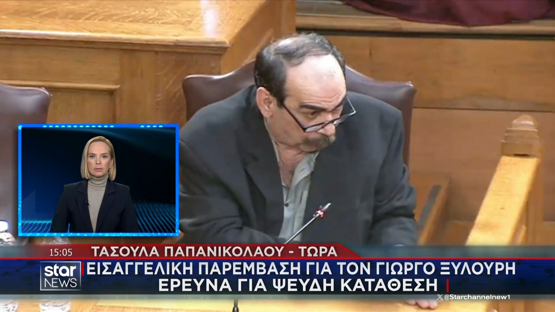 Εισαγγελική παρέμβαση για τον Γ. Ξυλούρη – Διεξάγεται έρευνα για ψευδή κατάθεση