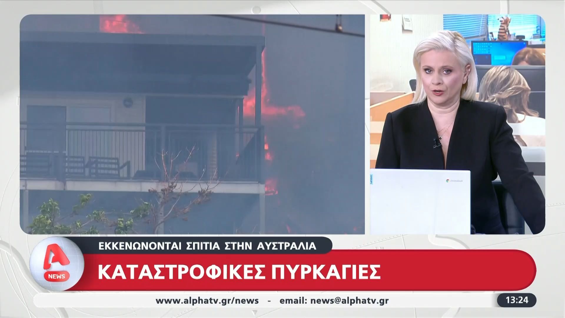 ekkenoseis-spition-stin-aystralia-apo-tis-katastrofikes-pyrkagies-1765020630