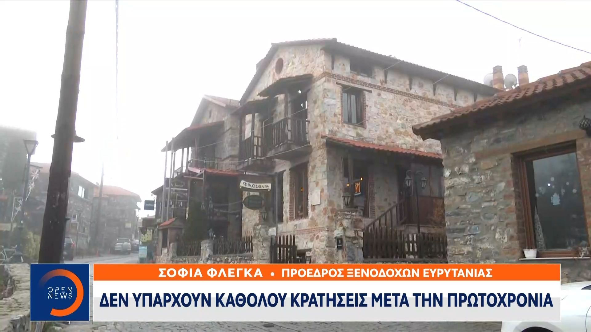 Έκκληση στους αγρότες για δεκαπενθήμερη ανακωχή