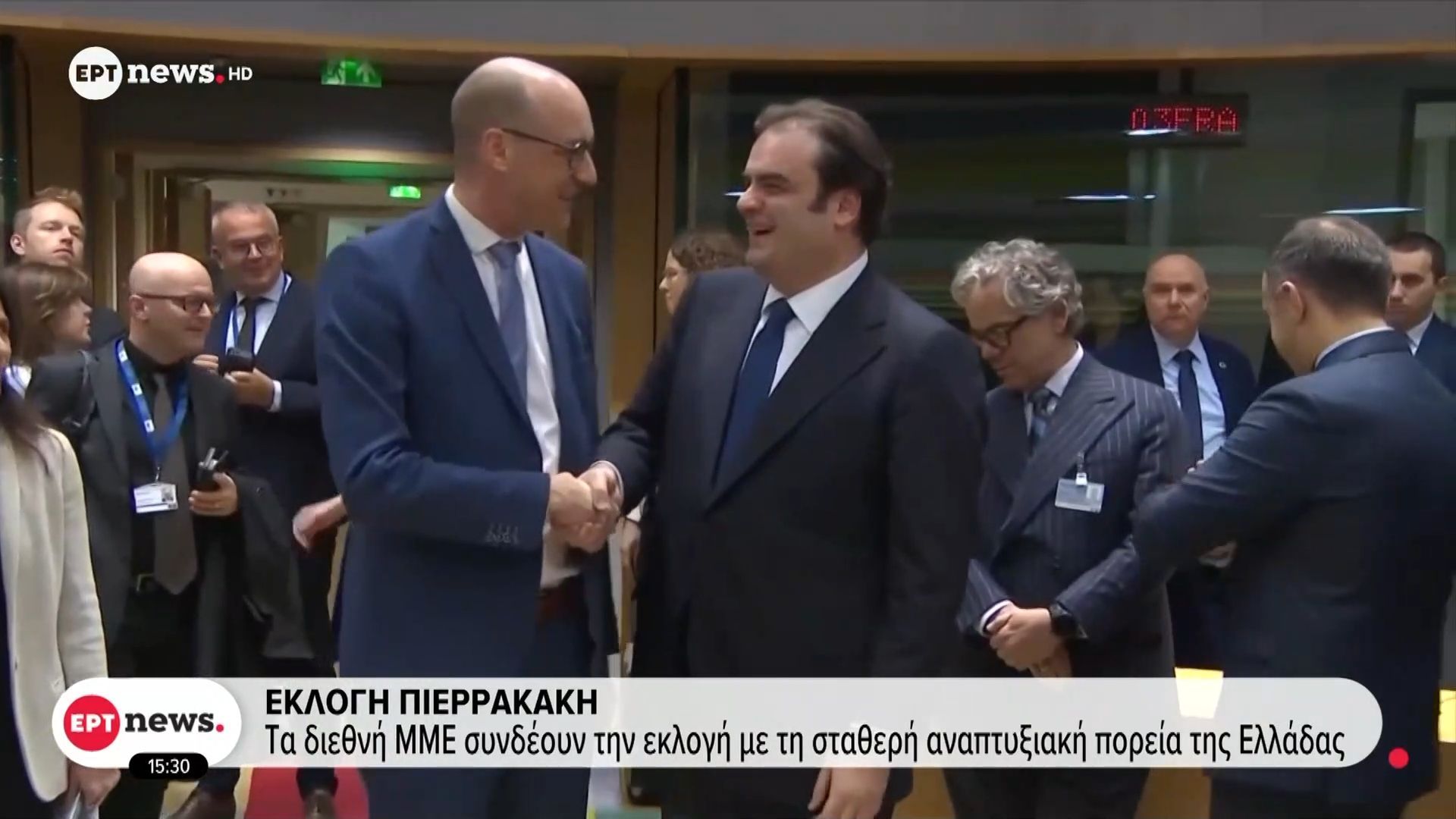 Εκλογή Πιερρακάκη: Τα διεθνή ΜΜΕ συνδέουν την εκλογή  με τη σταθερή αναπτυξιακή πορεία της Ελλάδας