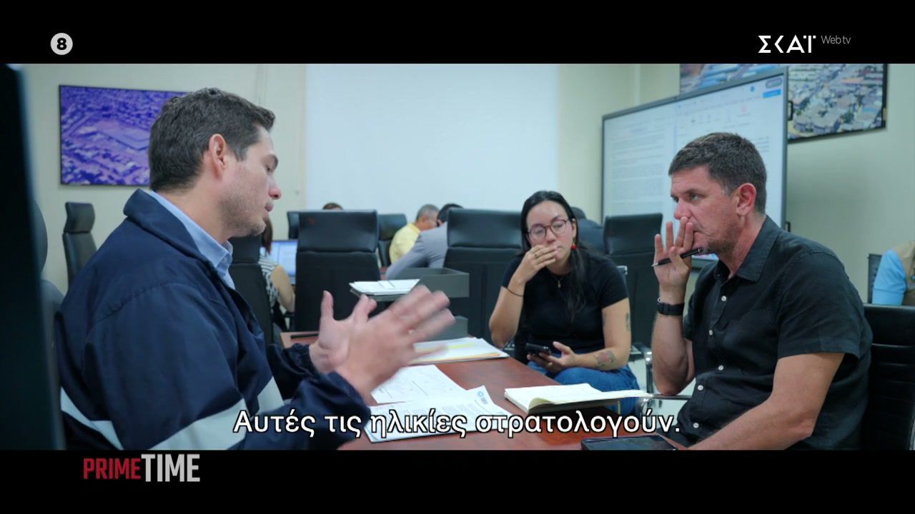 Εκουαδόρ: Η σχολική εγκατάλειψη, οι βομβιστικές επιθέσεις και ο φόβος για τις εγκληματικές οργανώσεις