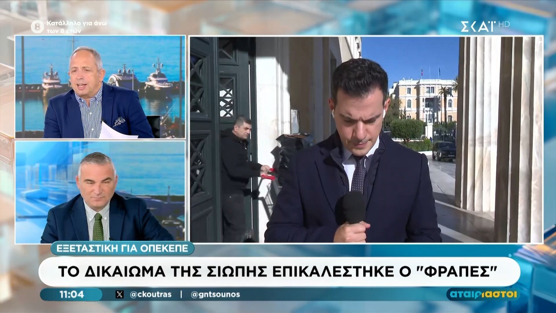 eksetastiki-opekepe-epikaleitai-to-dikaioma-tis-siopis-o-frapes-to-adiko-den-to-thelei-oyte-o-theos-1765444489