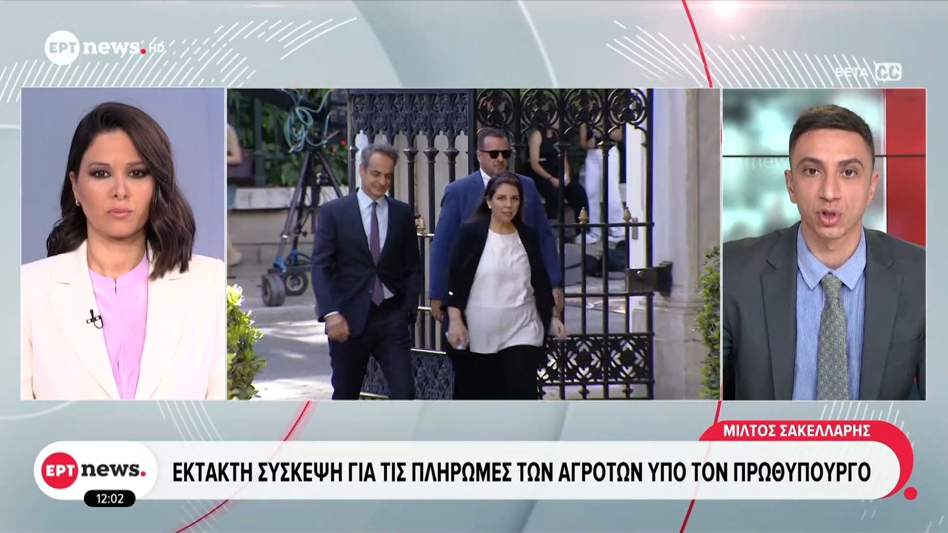 ektakti-syskepsi-gia-tis-pliromes-ton-agroton-ypo-ton-prothypoyrgo-1765361451