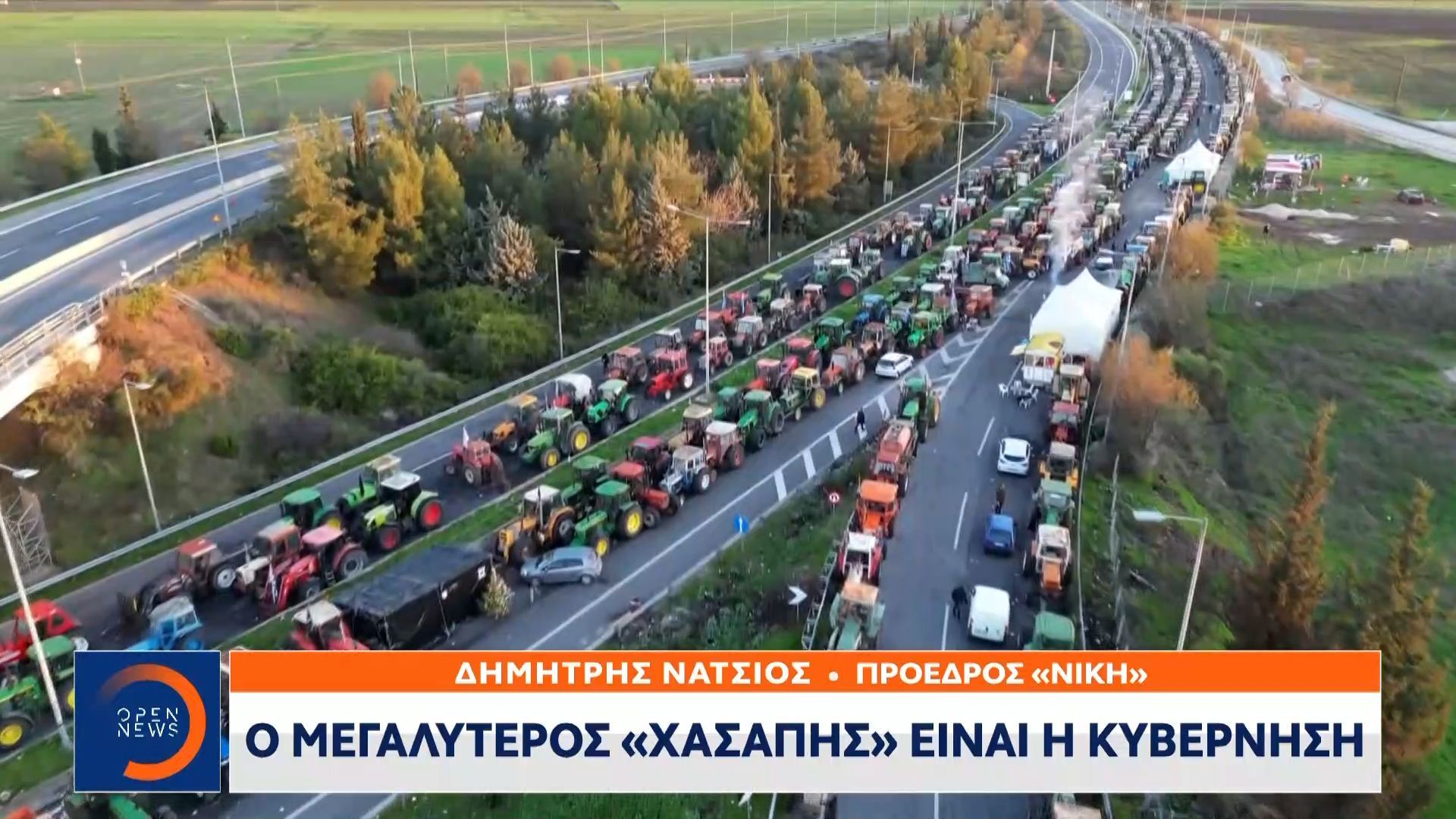 Έκτακτη σύσκεψη στο Μέγαρο Μαξίμου για τις πληρωμές των αγροτών