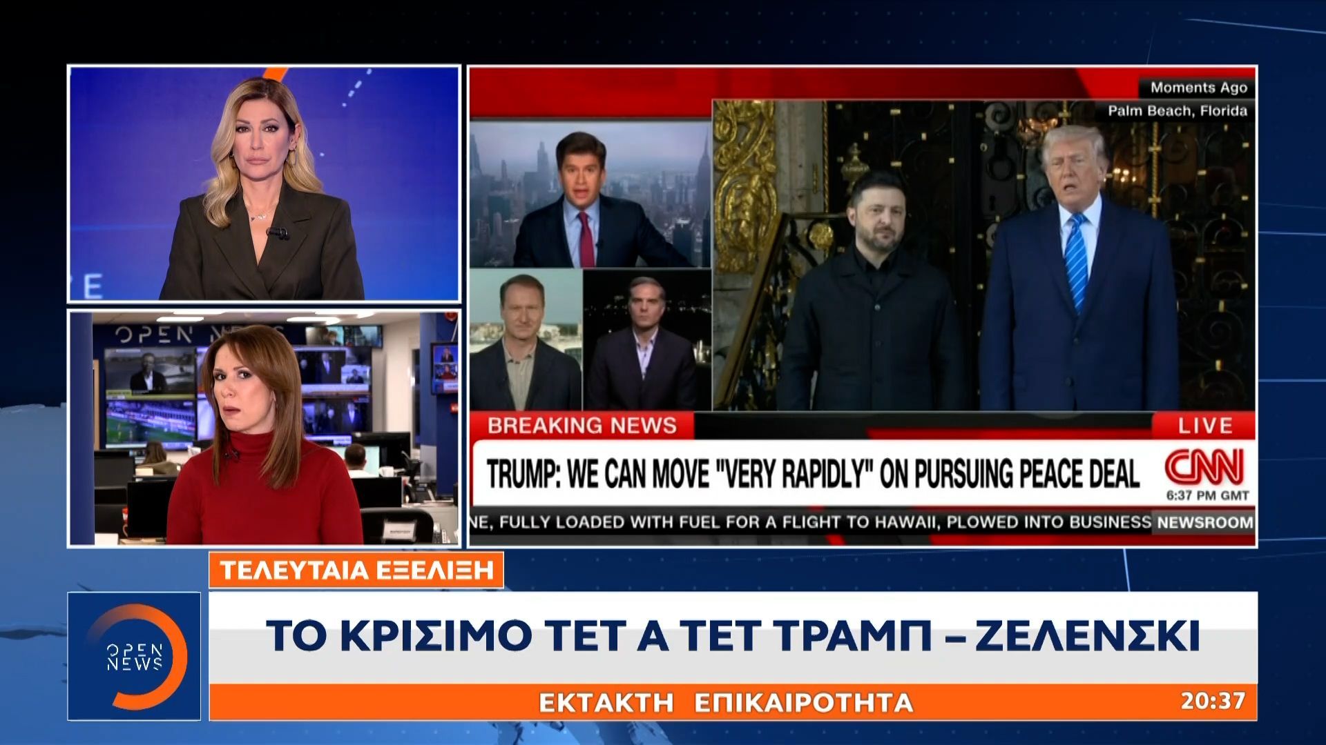 Έκτακτο δελτίο: Το κρίσιμο τετ α τετ Τραμπ-Ζελενσκι