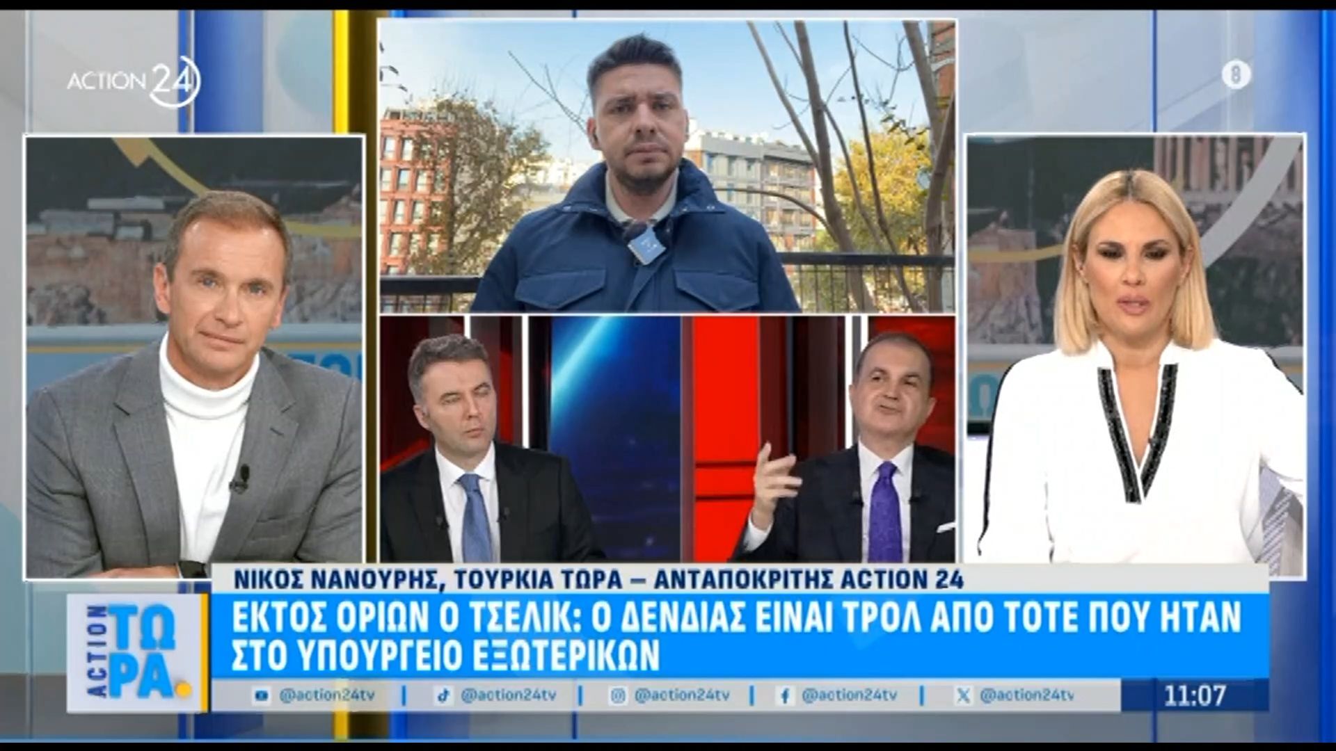 ektos-orion-o-tselik-o-dendias-einai-trol-apo-apo-tote-poy-itan-sto-ypoyrgeio-eksoterikon-1764753332