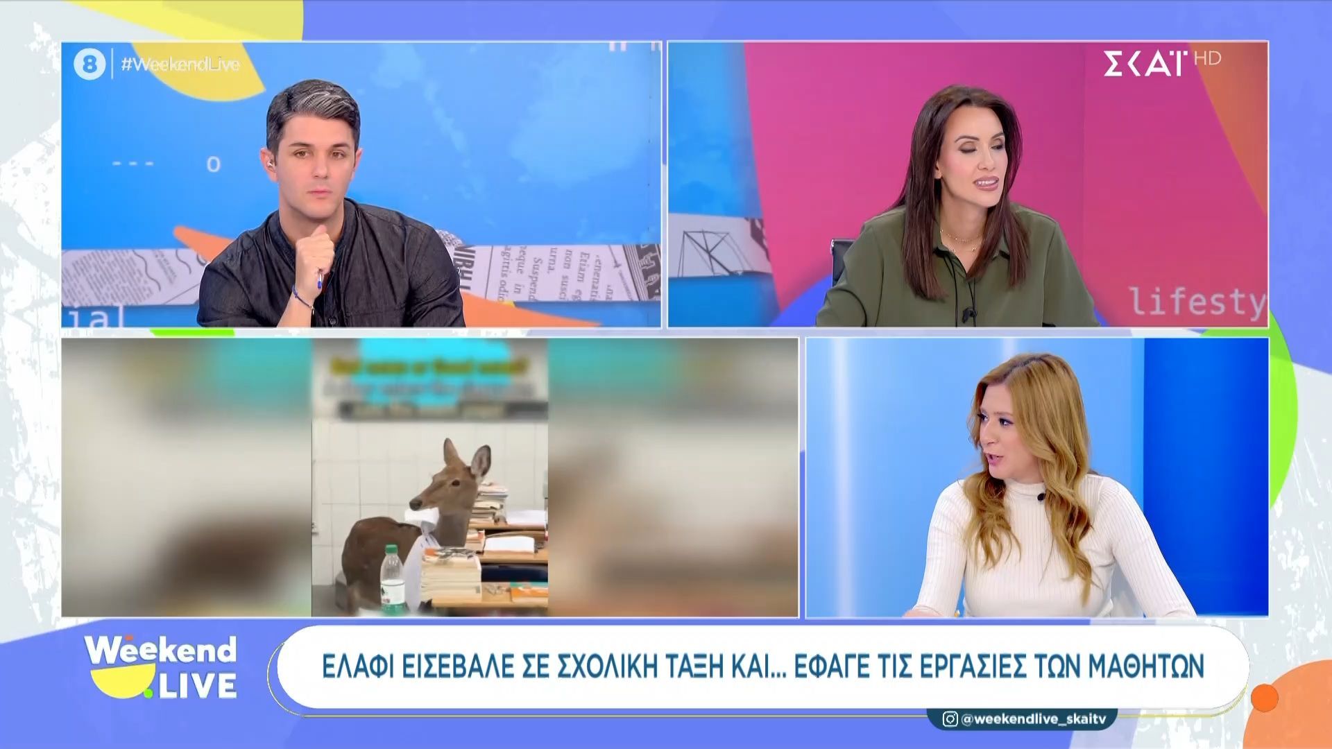 elafi-eisevale-se-scholiki-taksi-kai-efage-tis-ergasies-ton-mathiton-1765113228