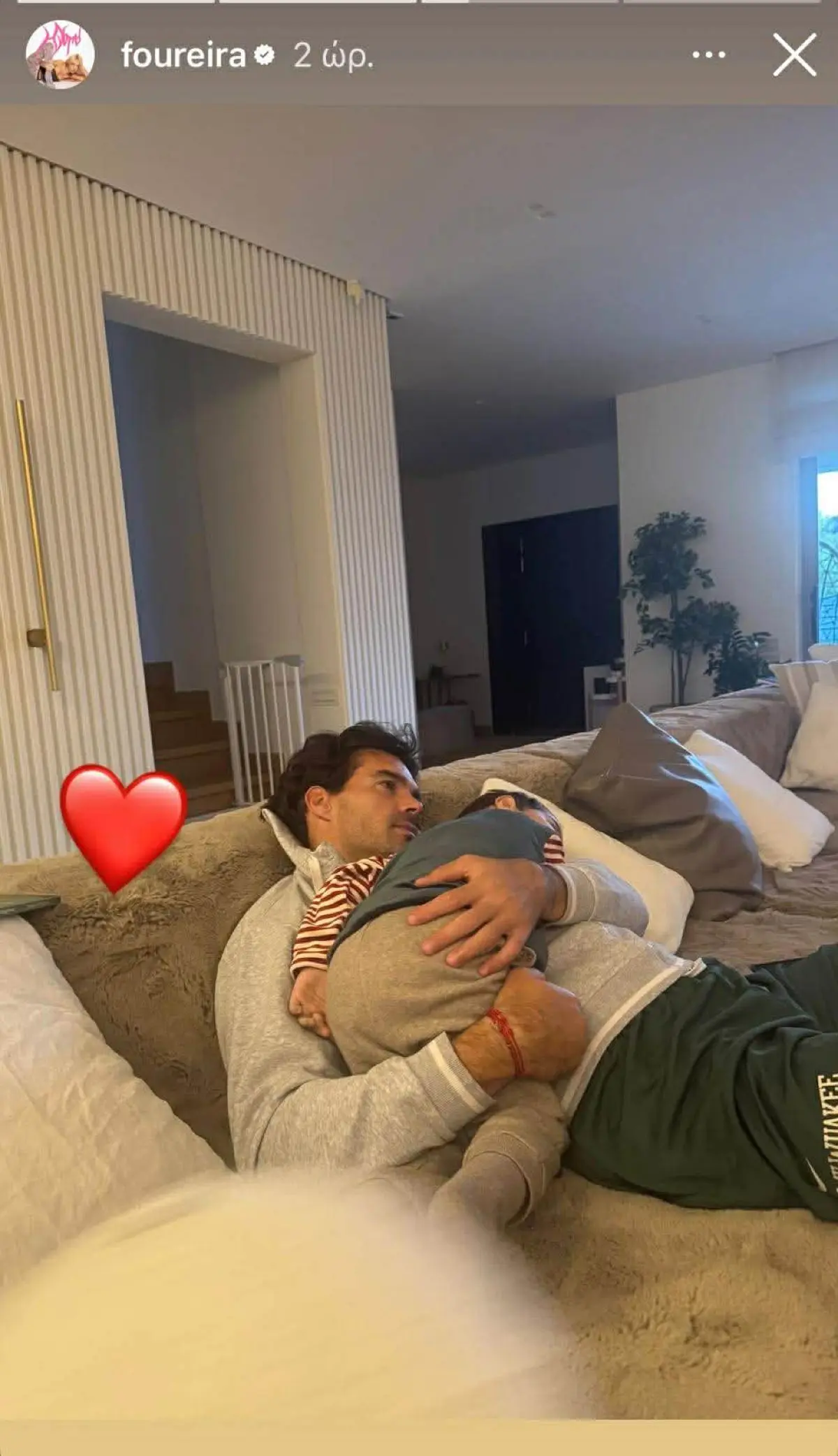 Η Ελένη Φουρέιρα και ο Αλμπέρτο Μποτία