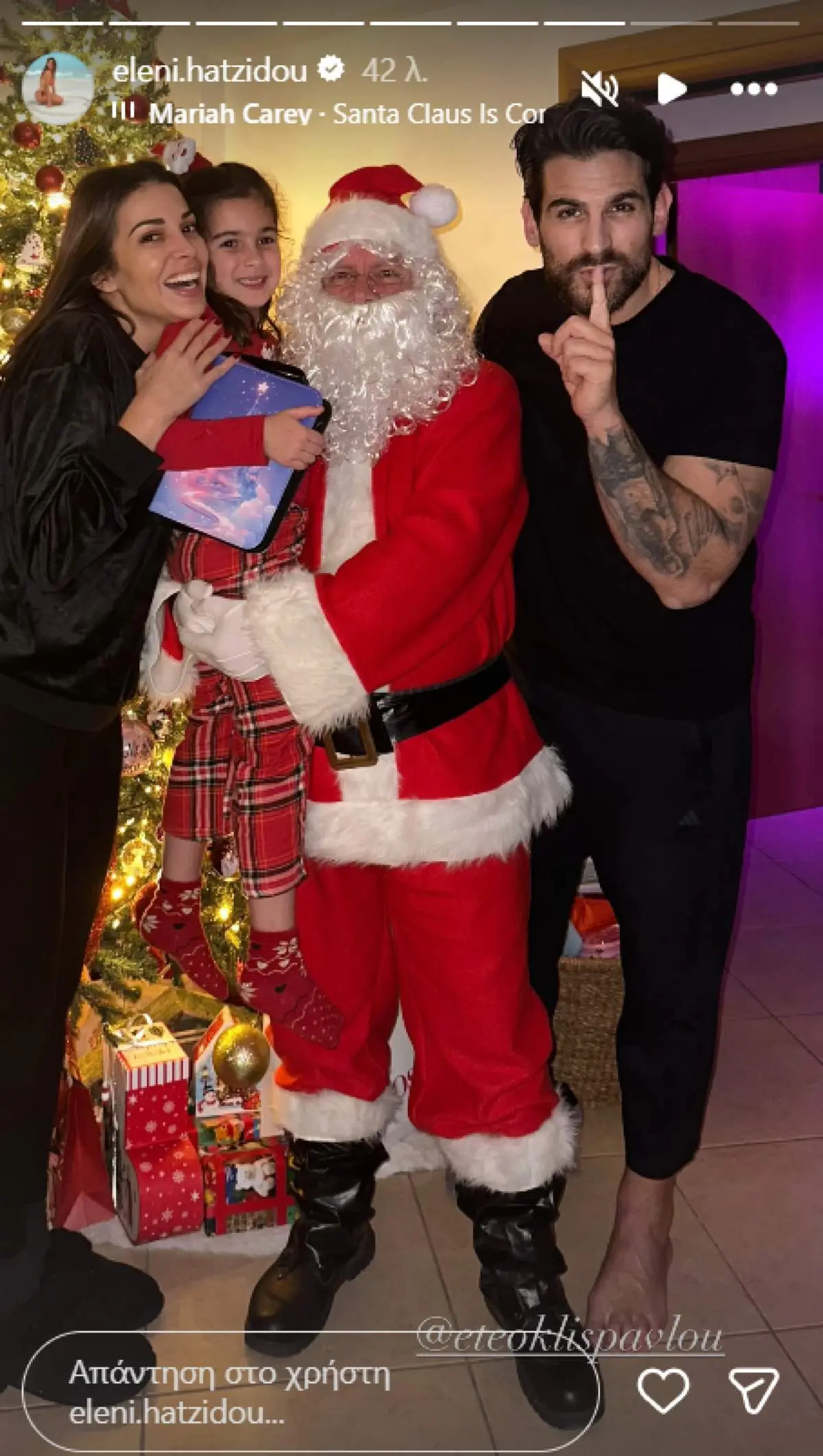 Η Ελένη Χατζίδου και ο Ετρεοκλής Παύλου με την κόρη τους 