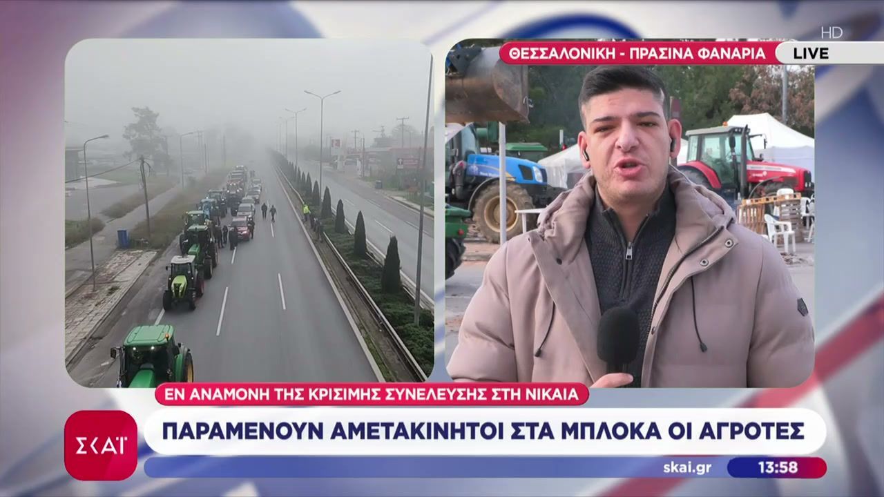 en-anamoni-tis-krisimis-syneleysis-sti-nikaia-paramenoyn-ametakinitoi-sta-mploka-oi-agrotes-1765629893