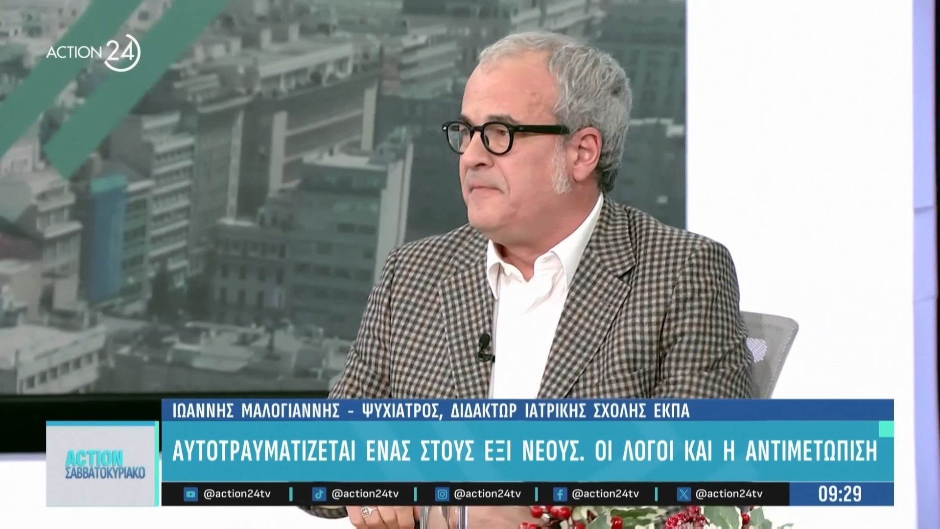 ena-stoys-eksi-neoys-aytotraymatizetai-poioi-oi-logoi-kai-poia-i-antimetopisi-1765009964