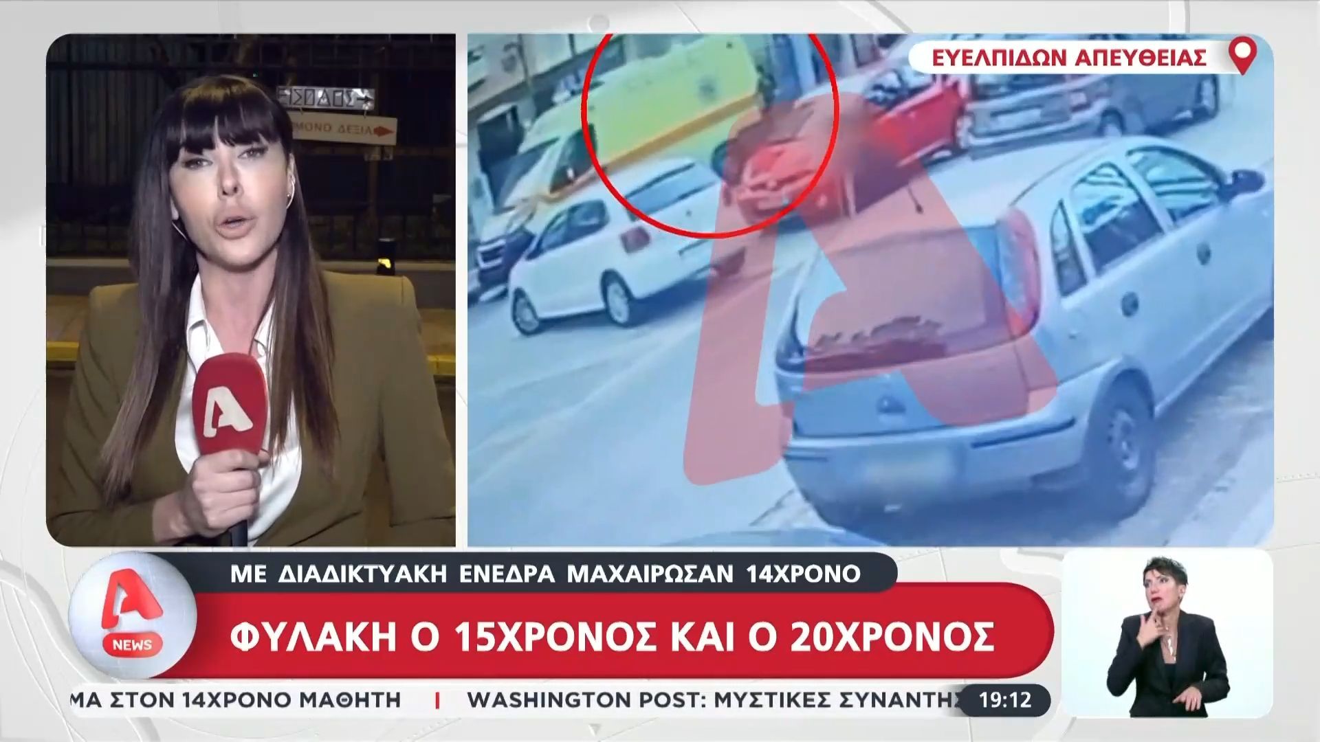 enedra-se-14chrono-ston-cholargo-sti-fylaki-o-15chronos-kai-o-20chronos-1765561009