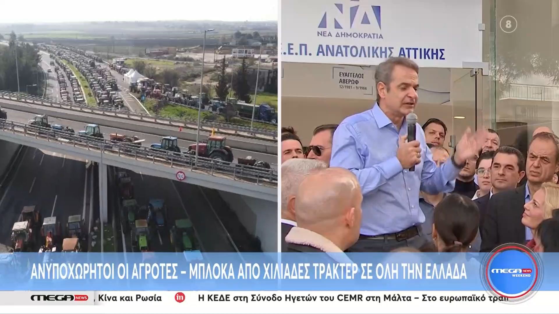 enischyontai-ta-mploka-ton-agroton-se-oli-tin-ellada-synechizoyn-tis-kinitopoiiseis-mechri-na-dikaiothoyn-1765094023