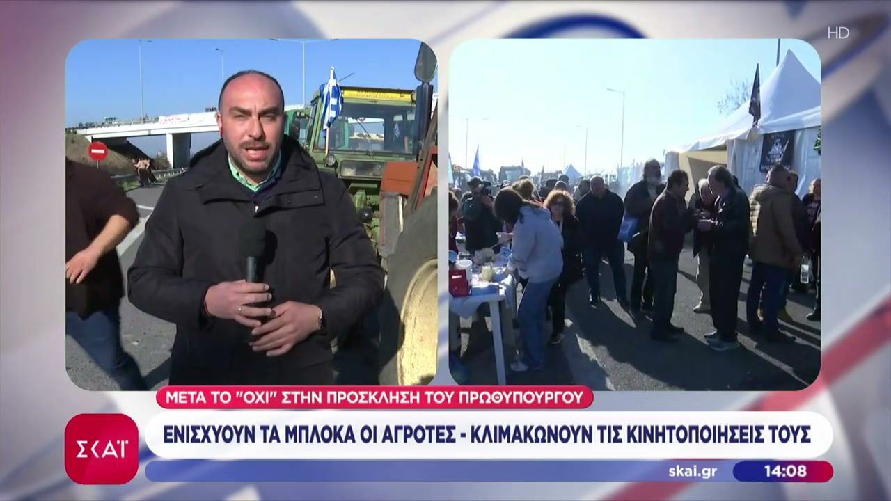 Ενισχύουν τα μπλόκα τους οι αγρότες – Κλιμακώνουν τις κινητοποιήσεις τους