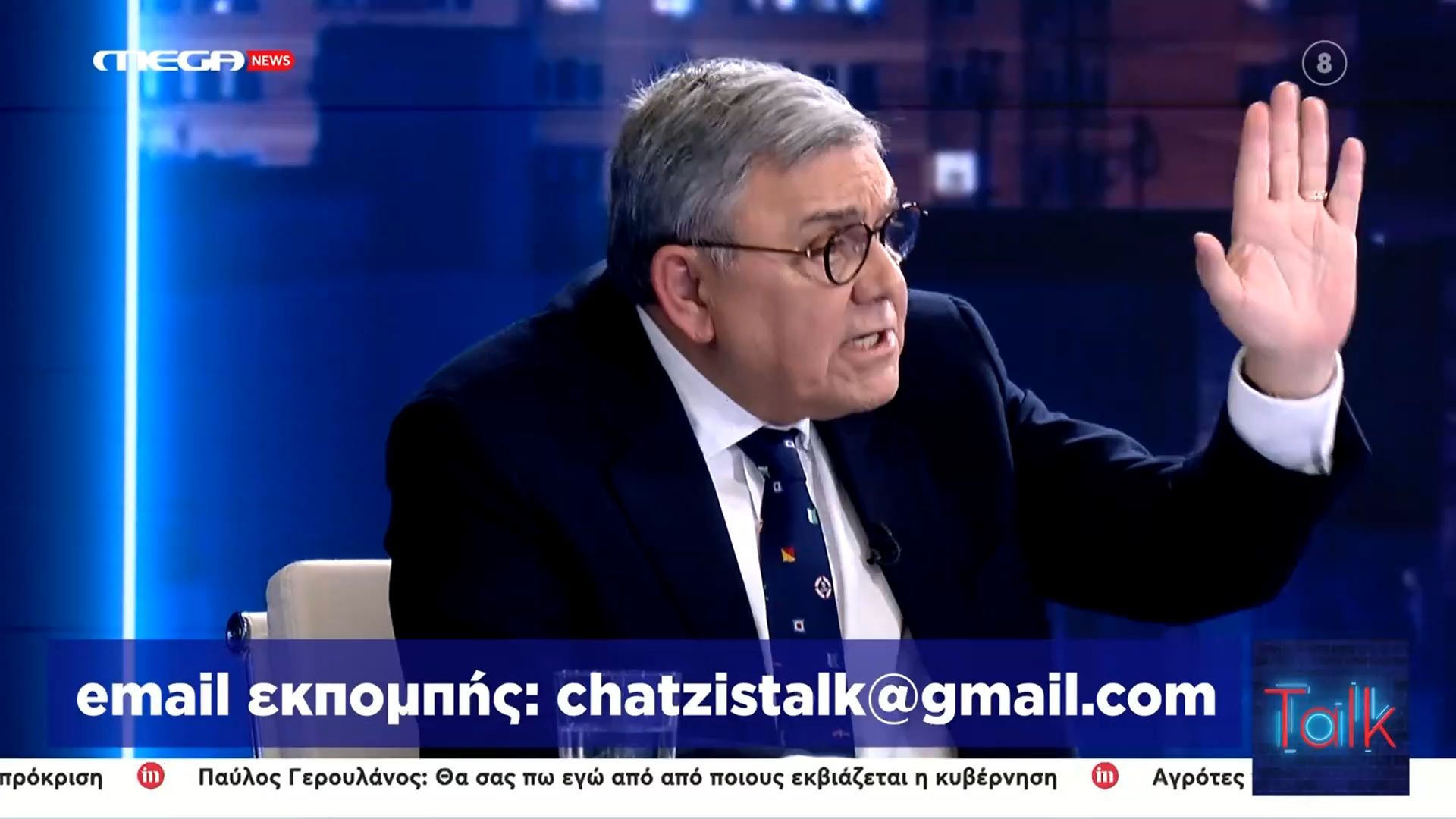 entasi-me-chatzi-rapti-lete-psemata-eiste-fanatikos-1765318415