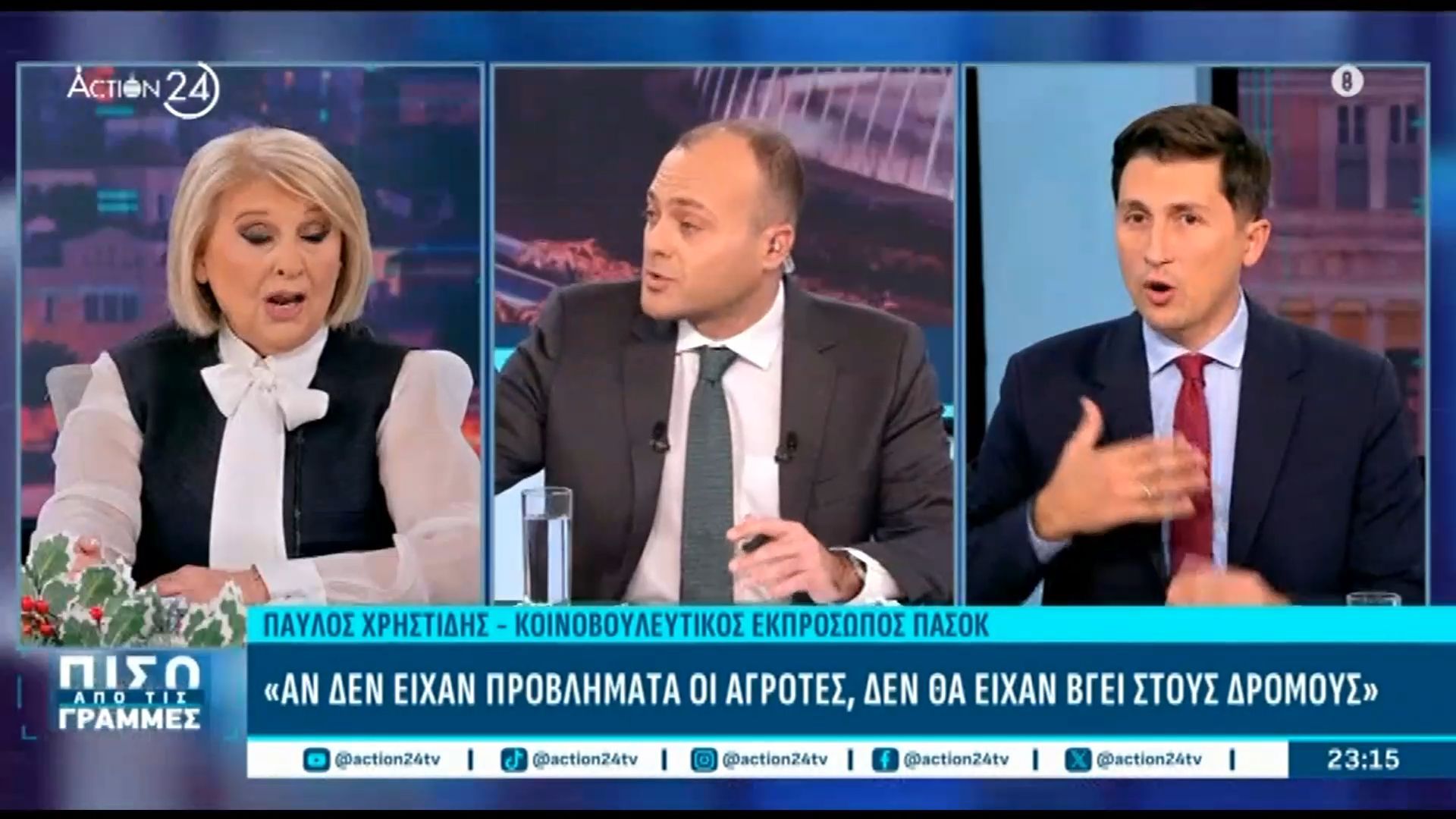 Ένταση μεταξύ Χρηστίδη και Βούλτεψη, απηύδησε ο Γ. Πιέρρος: «Αφήστε να γίνει συζήτηση»