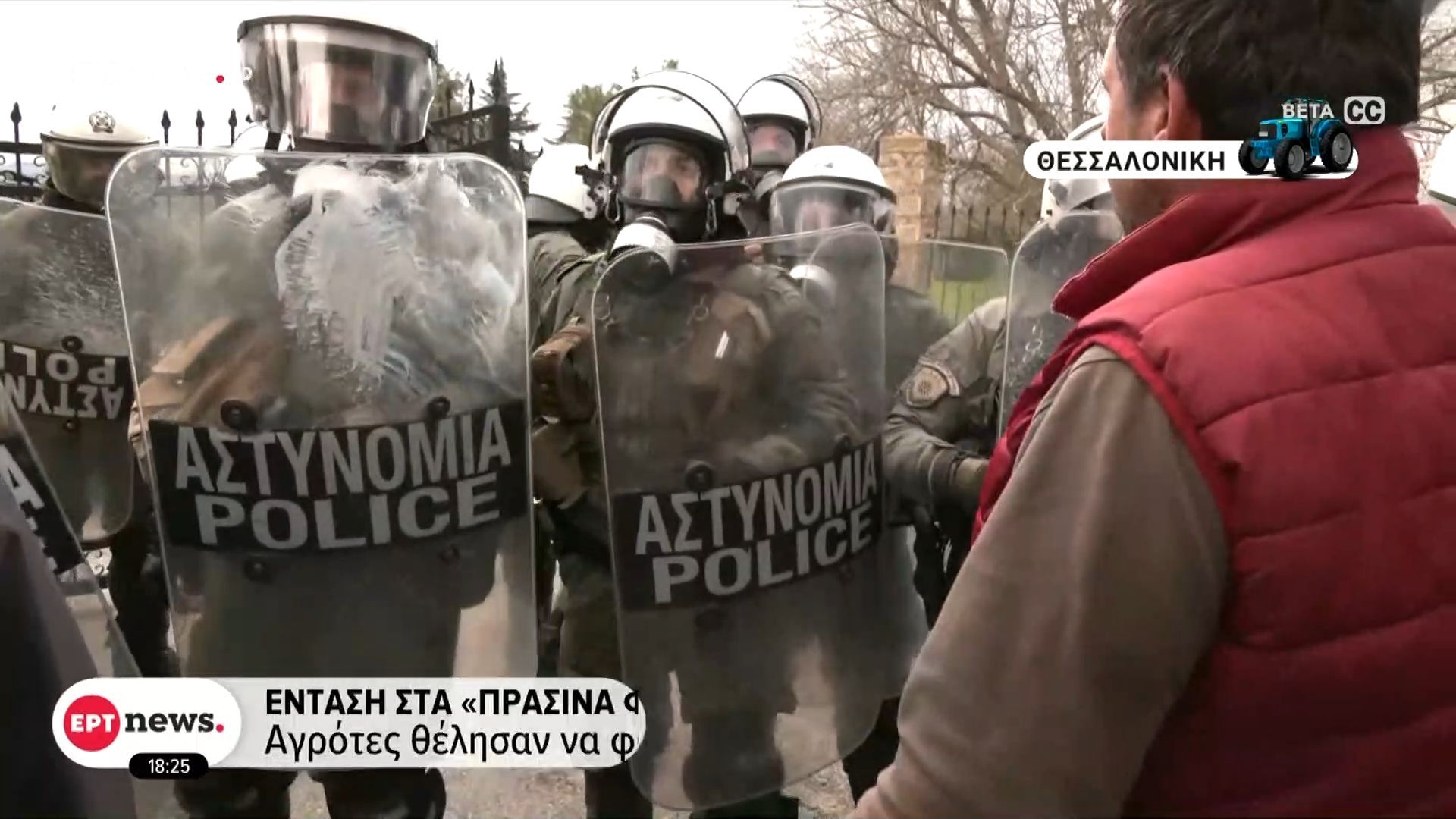 Ένταση στα «πράσινα φανάρια»